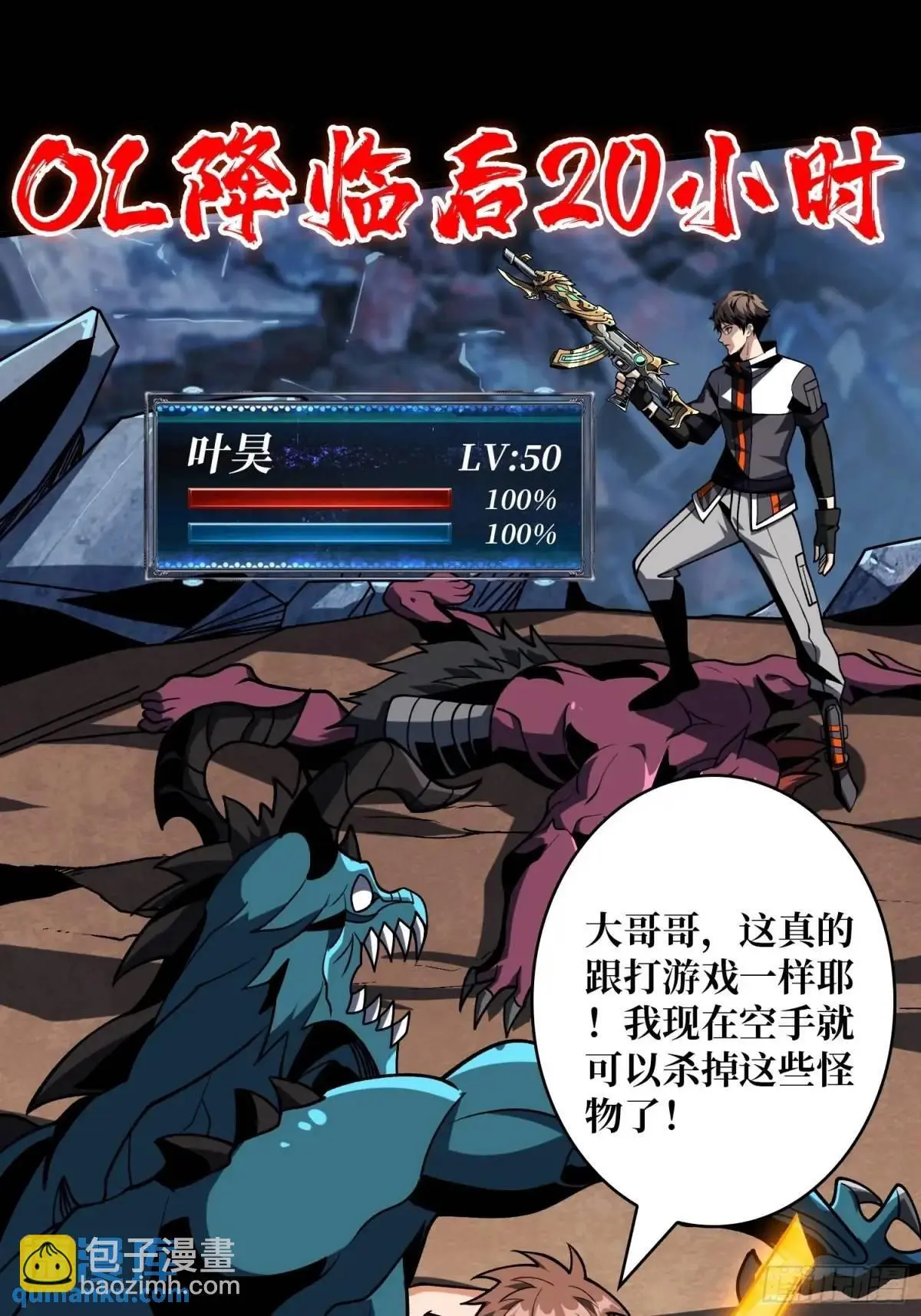 最强杀招25