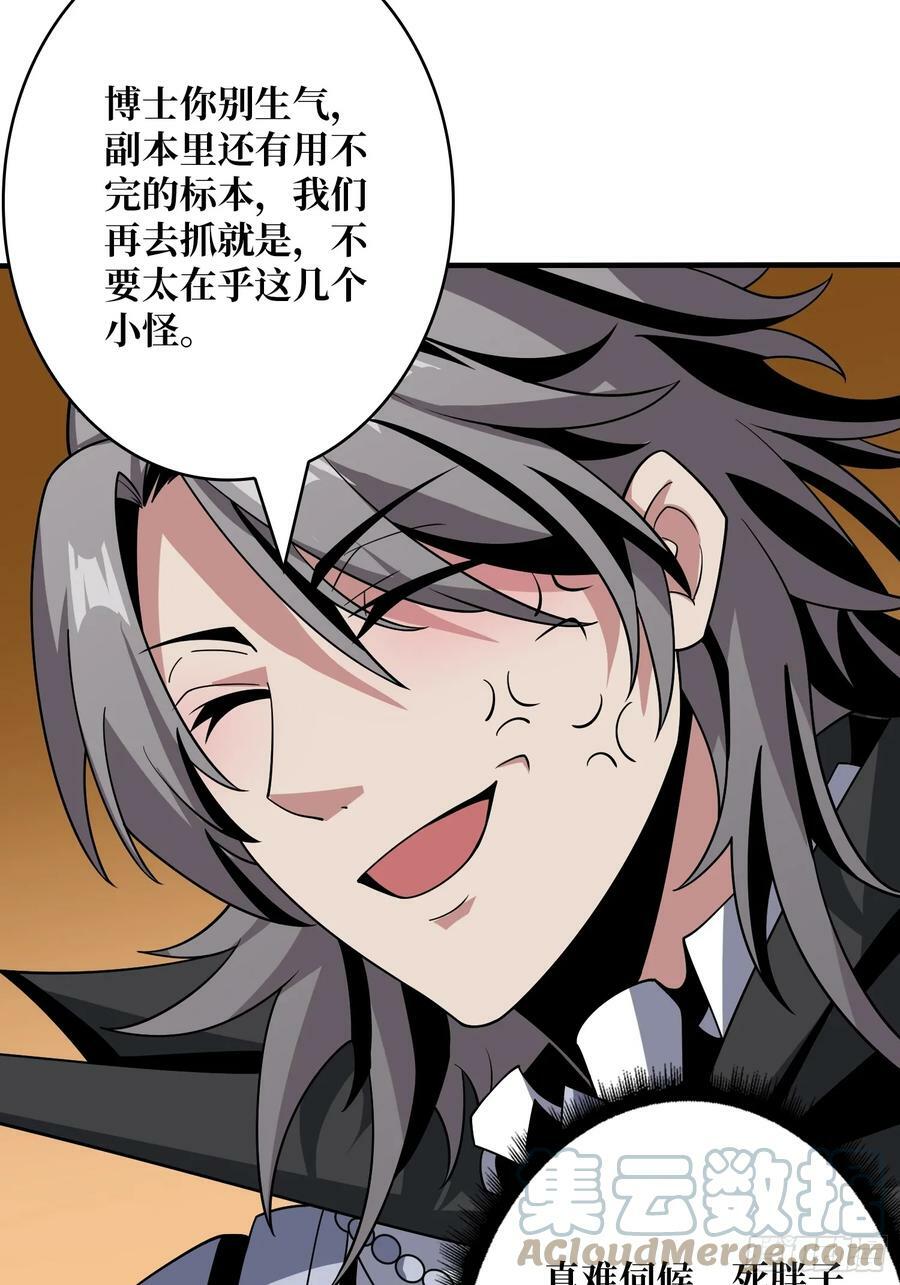 恶魔裂谷27