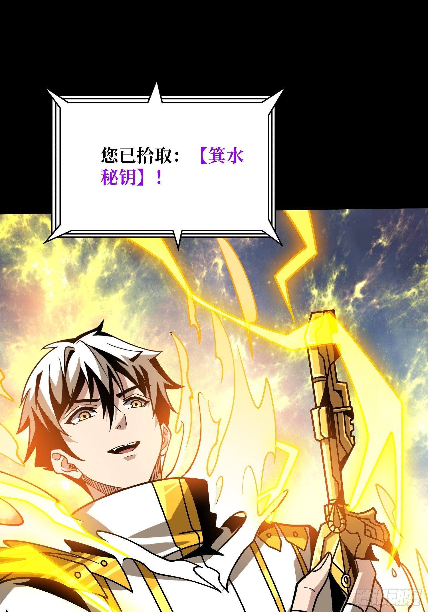 无法破除的诅咒17