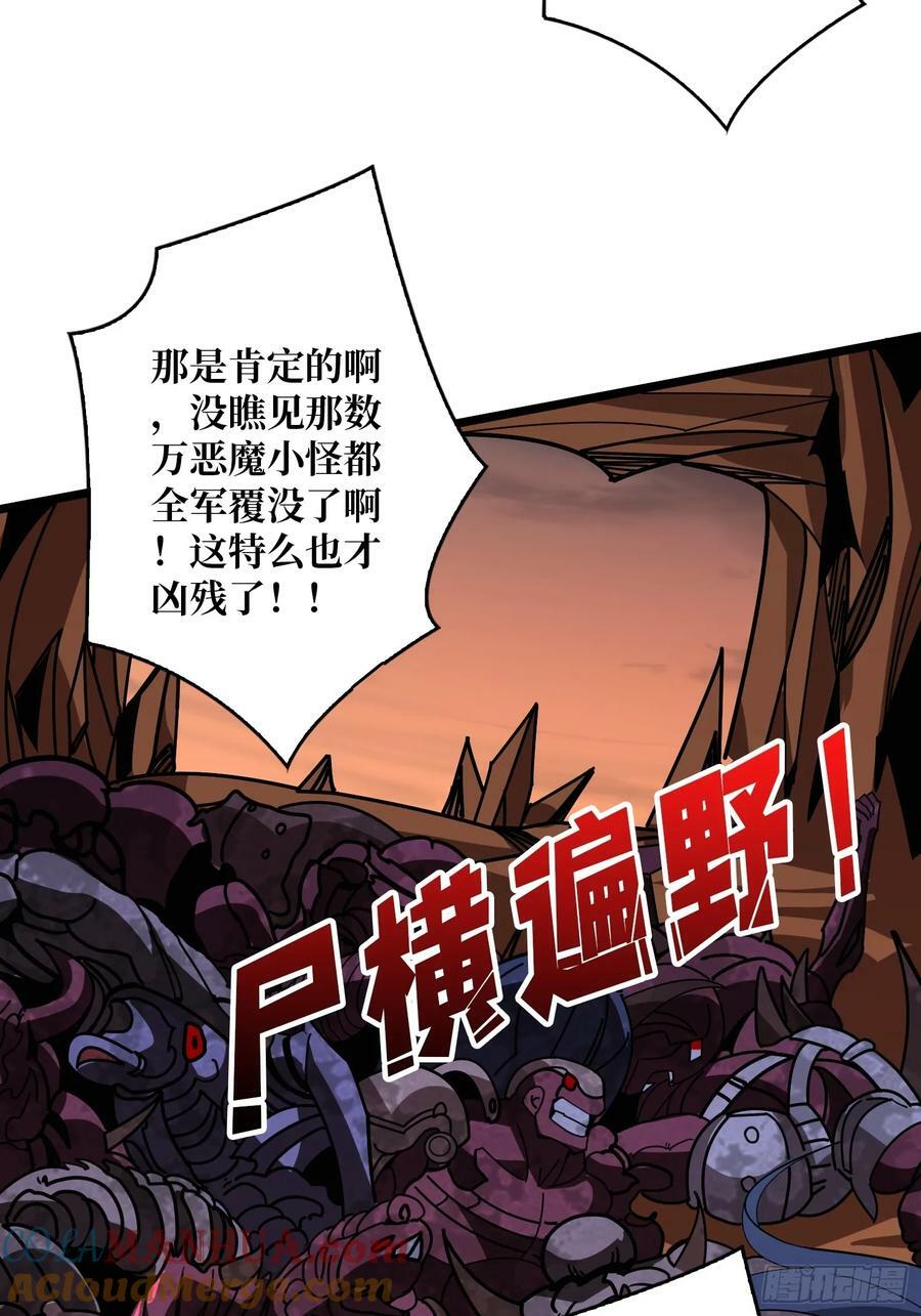 恶魔古神的旨意6
