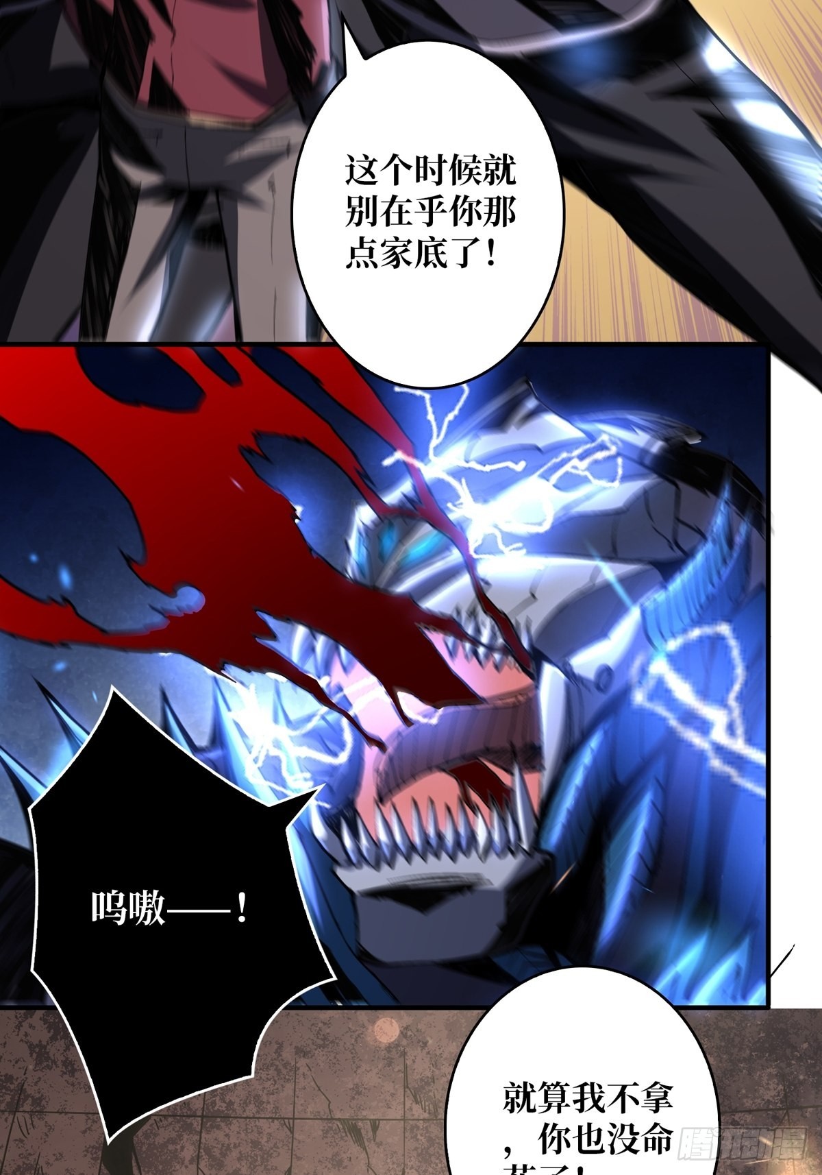 没有绝技了！16