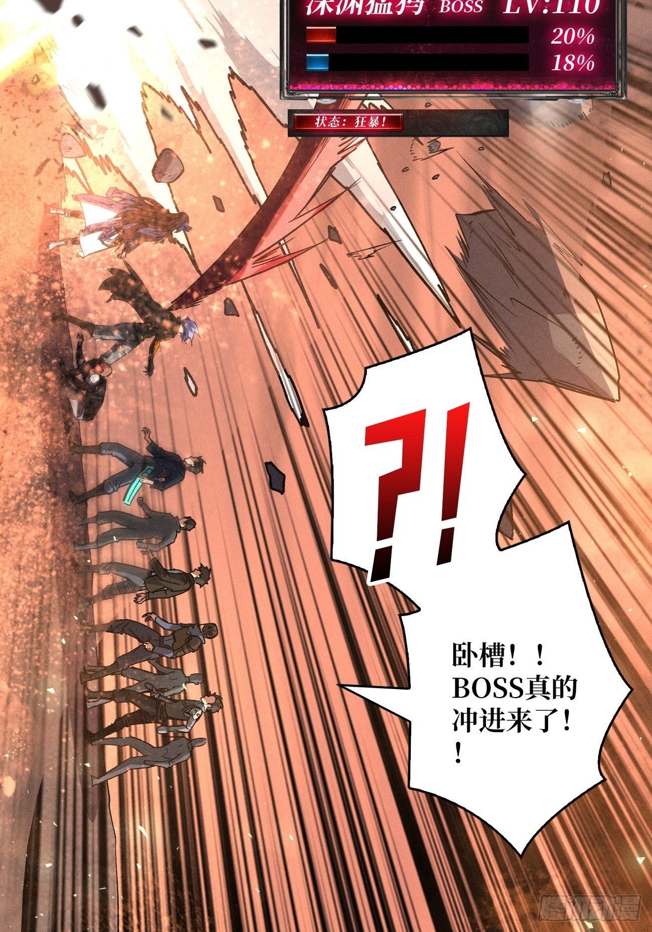 血色地狱20