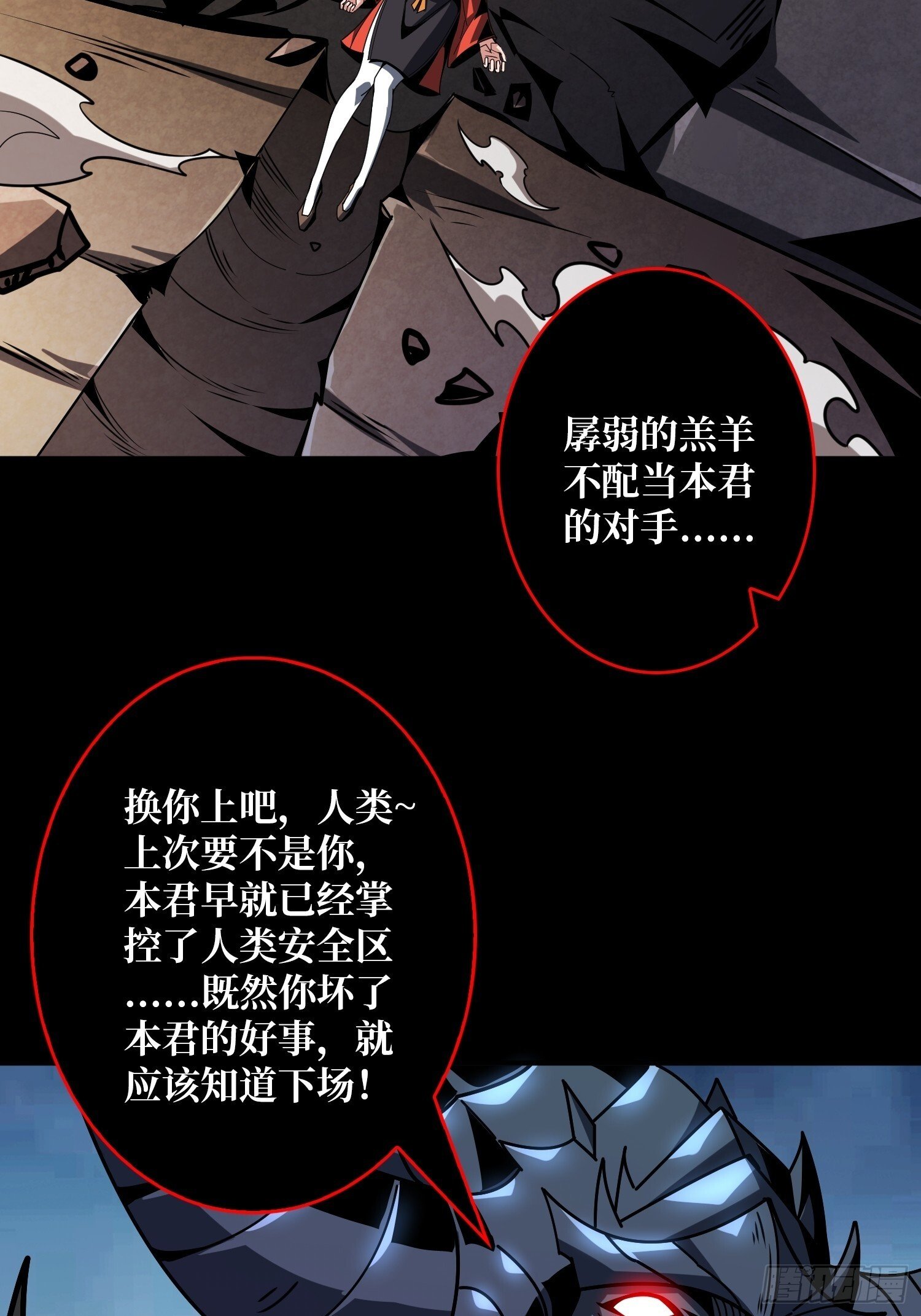 激战玄武34