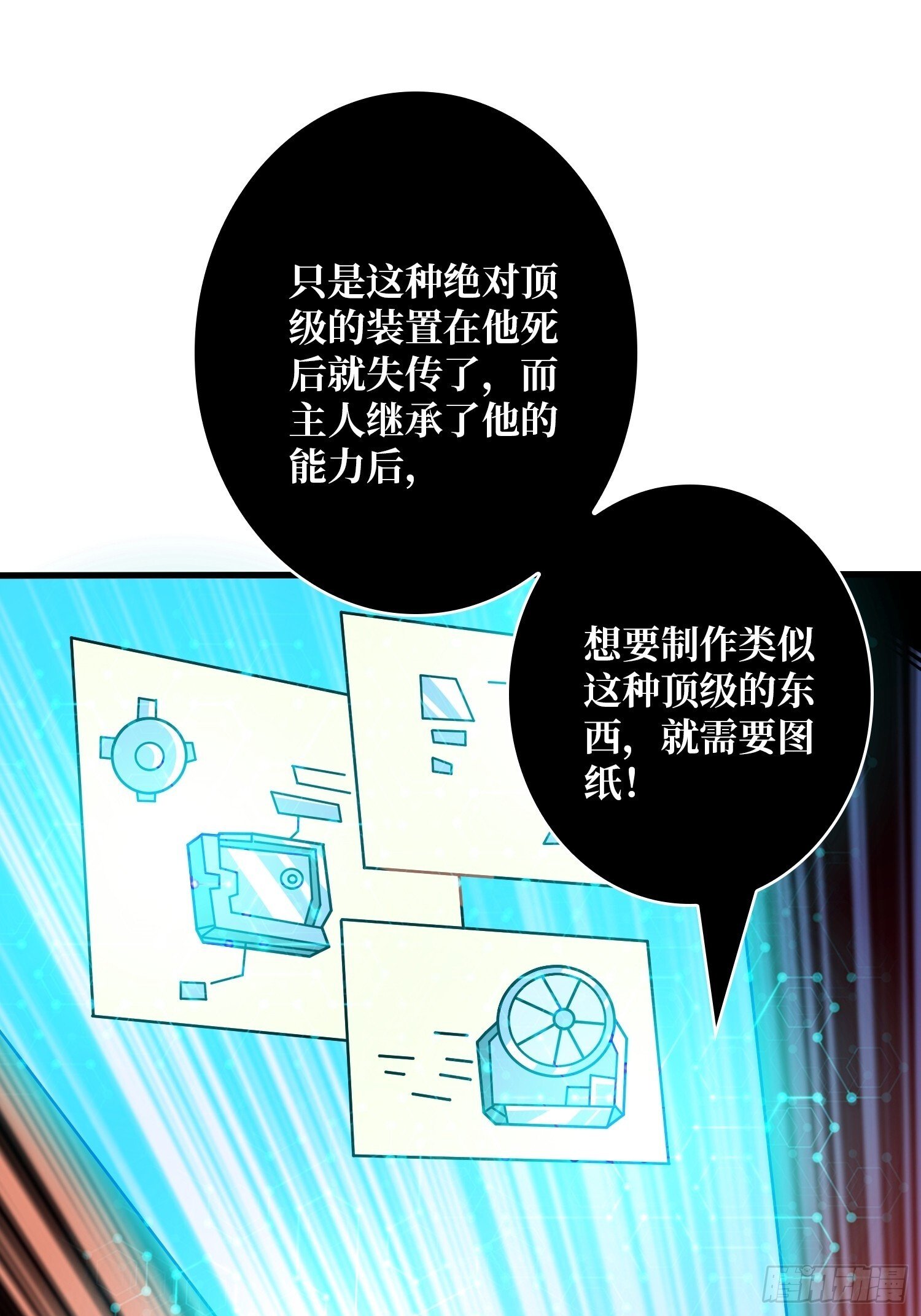 太阳，危？43