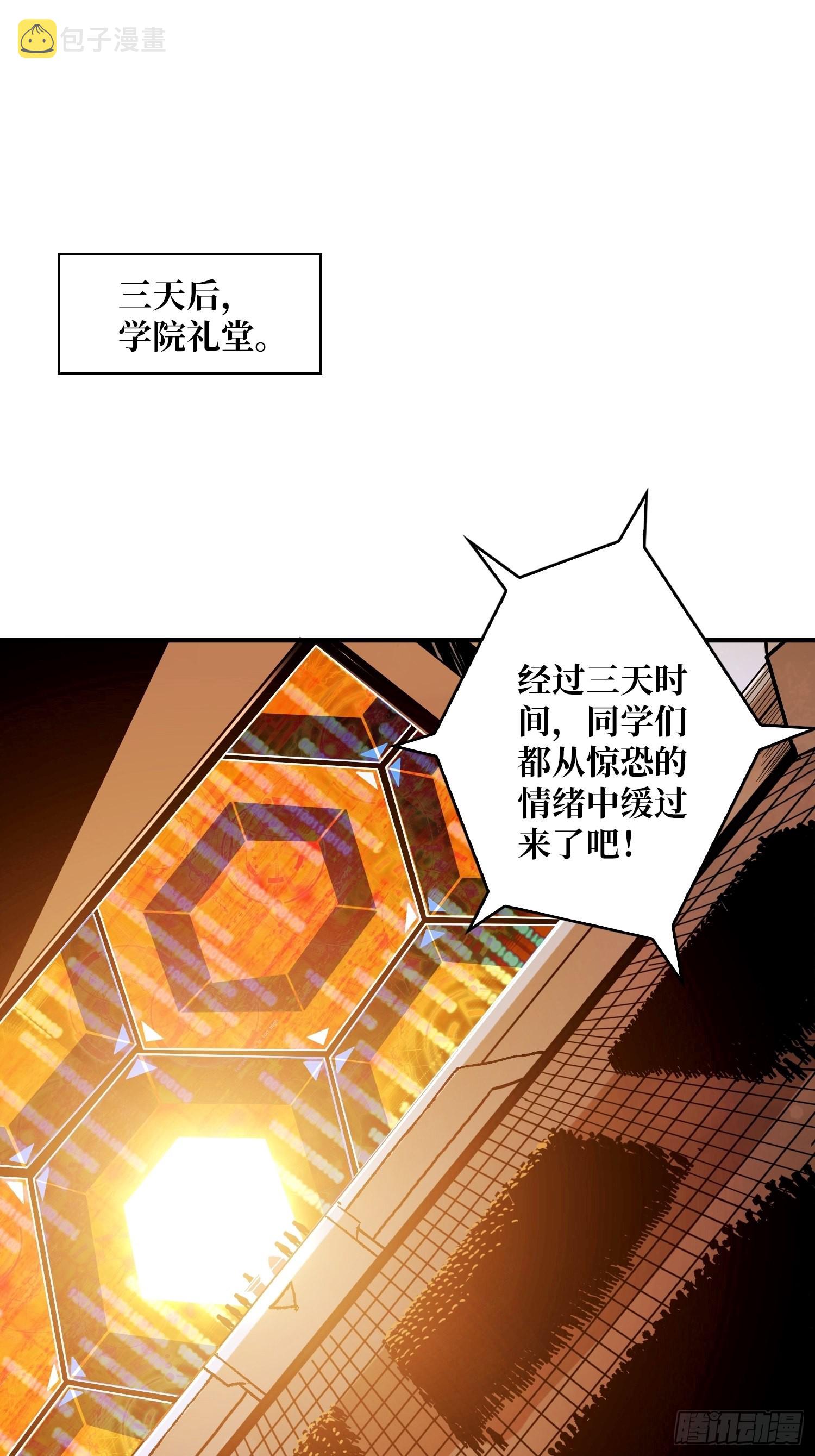 至宝的传承2