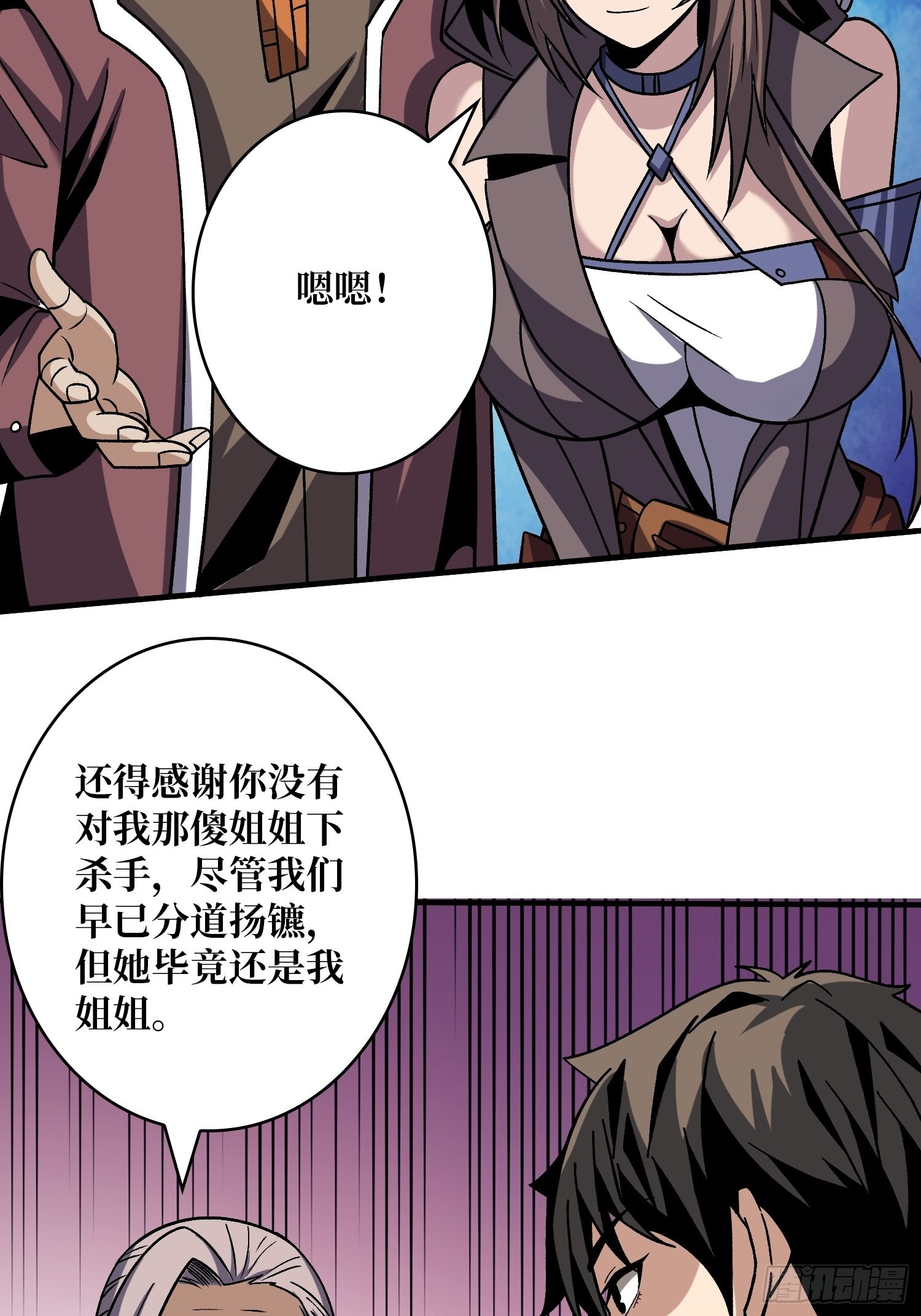 我相信27