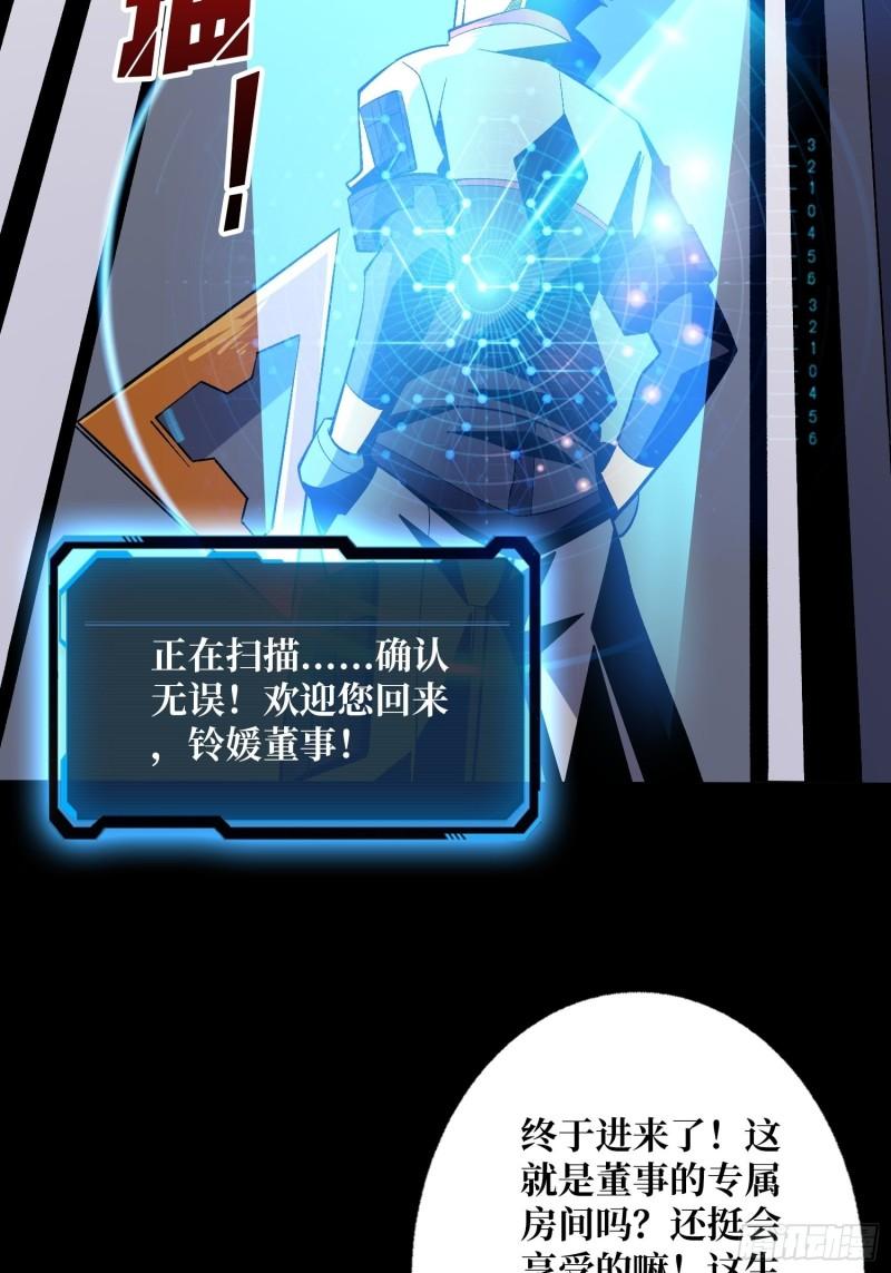 身体很诚实38
