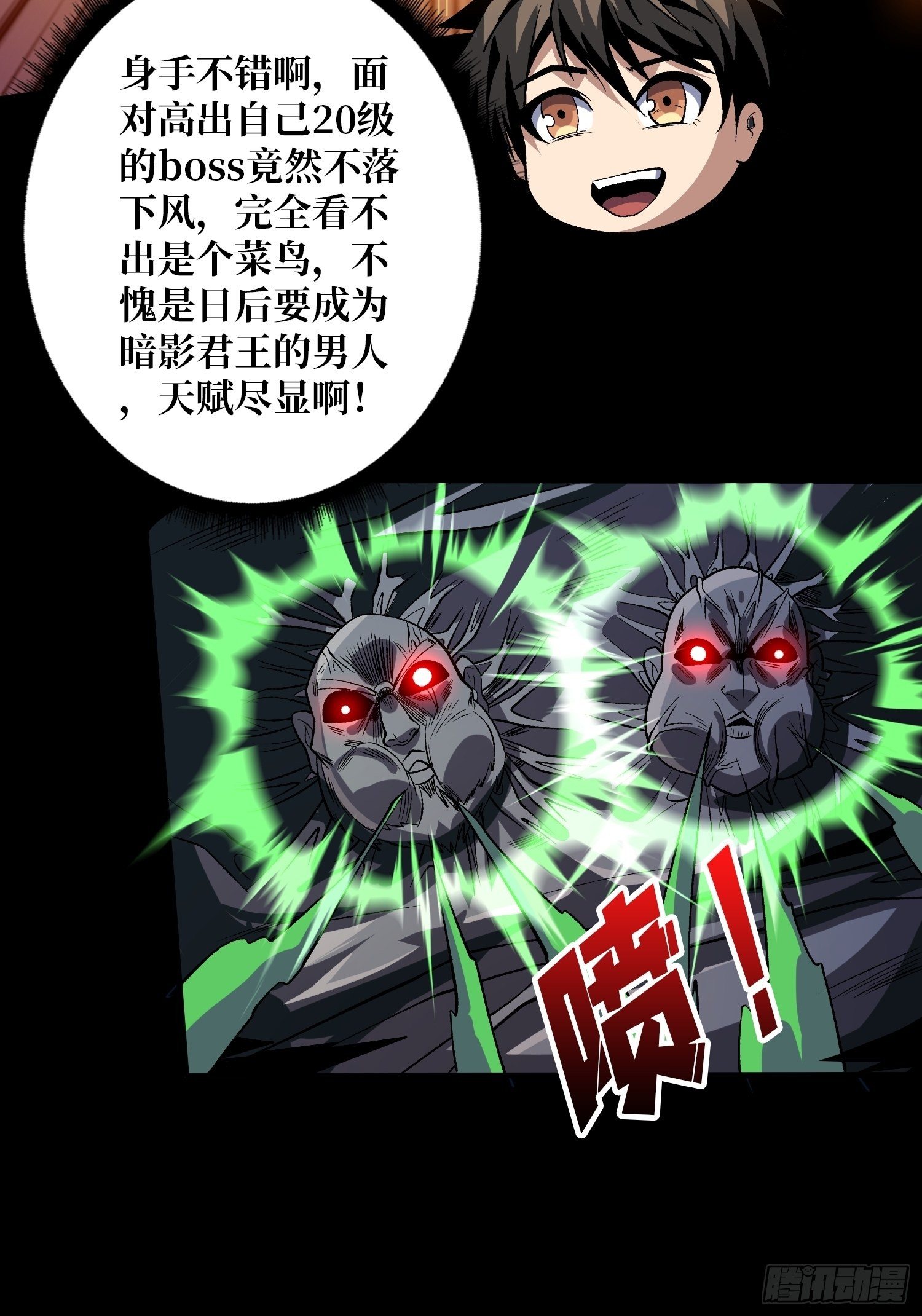 费钱的攻击方式15