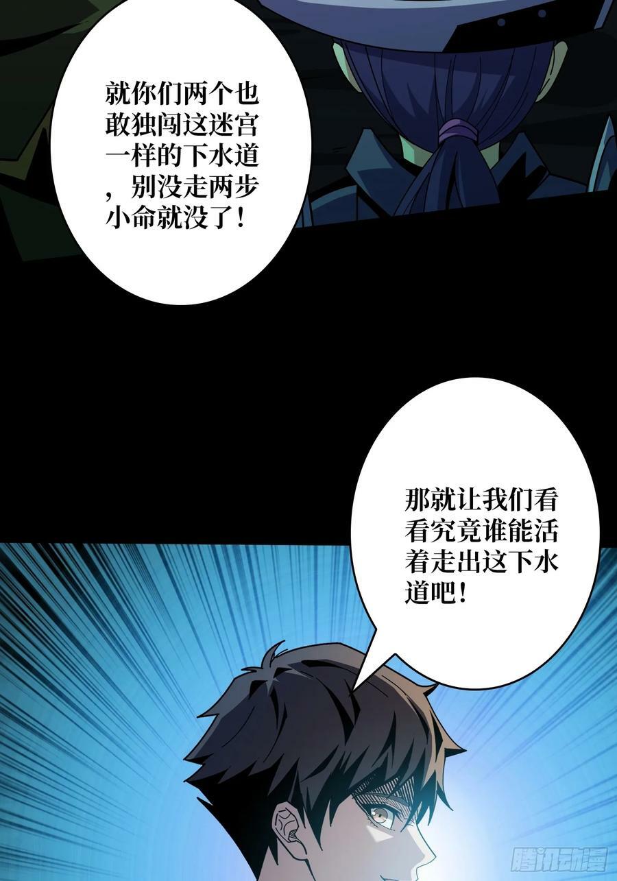 与其改变，不如重建14