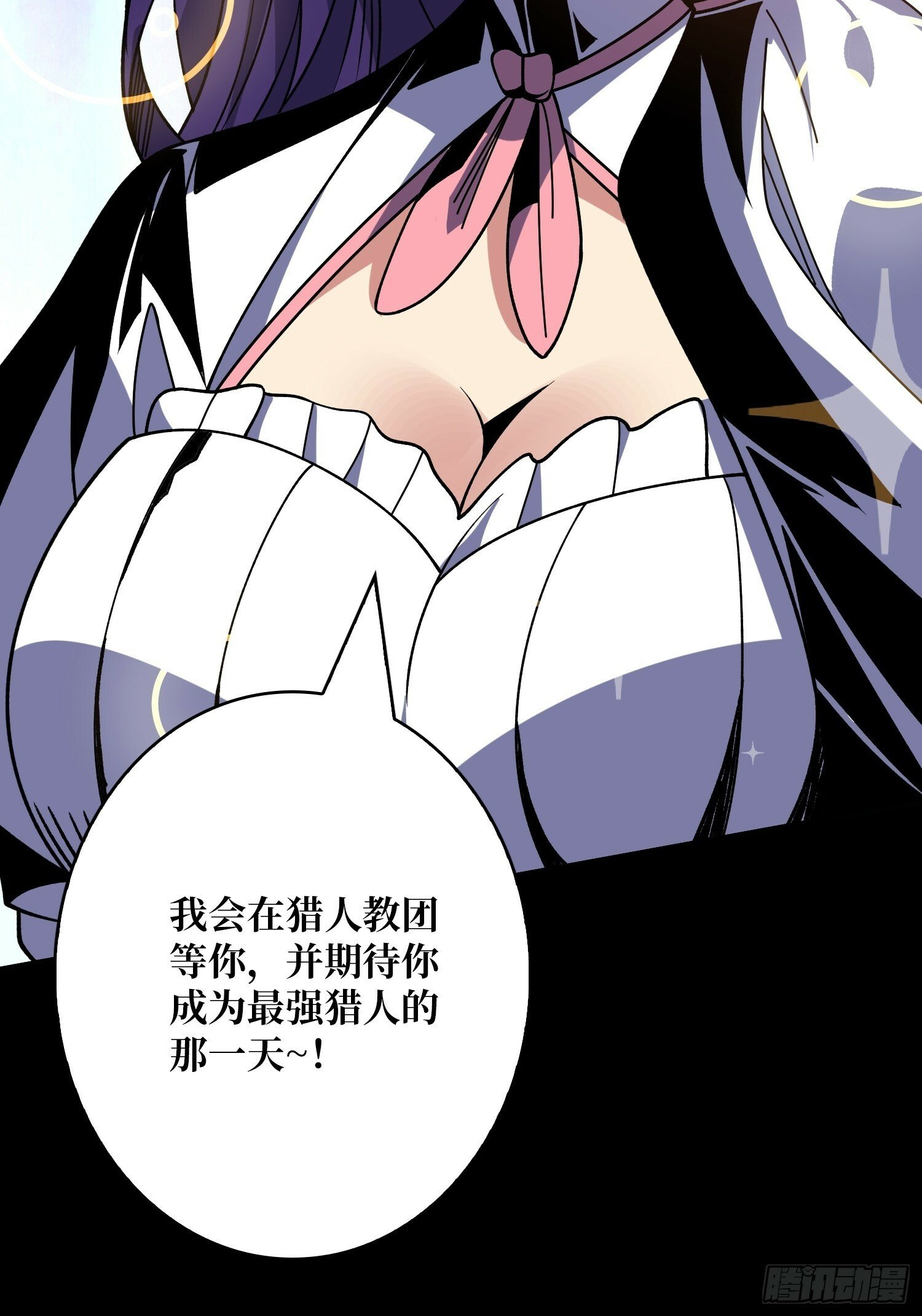 期许与承诺44