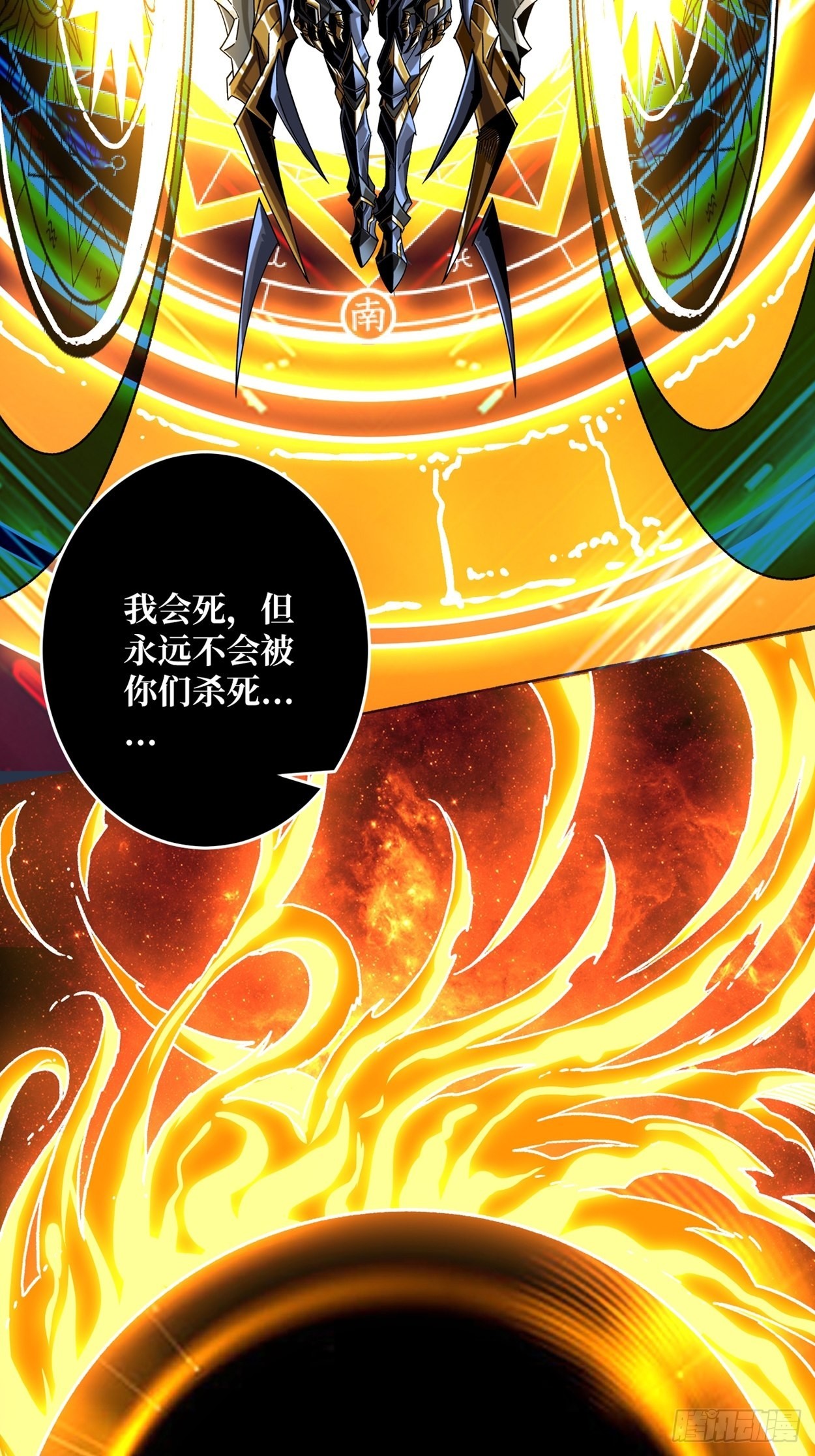 日月同辉46