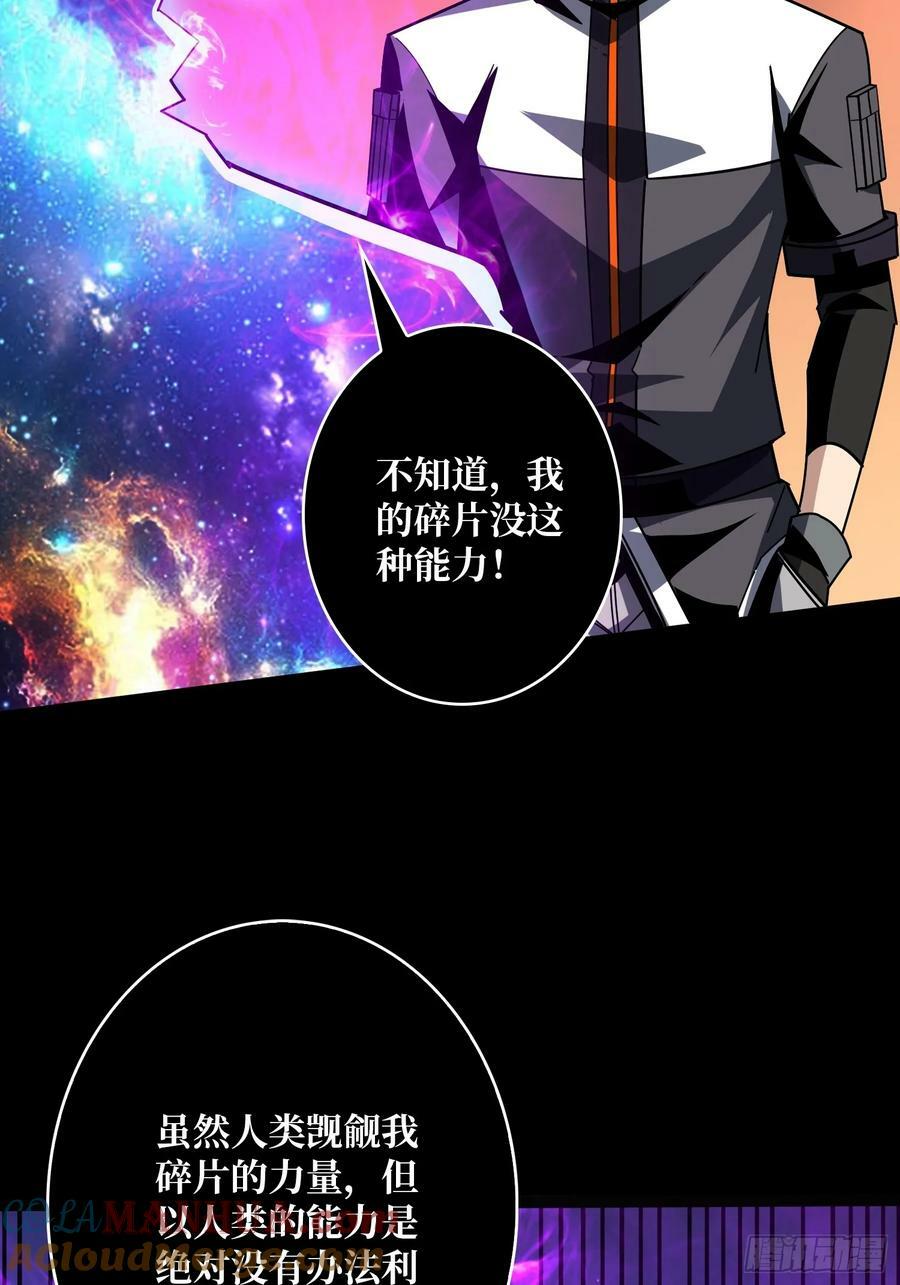 活死人33
