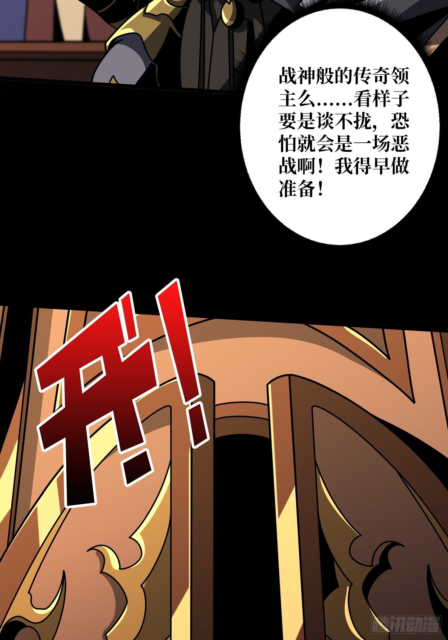 知识与欲望15