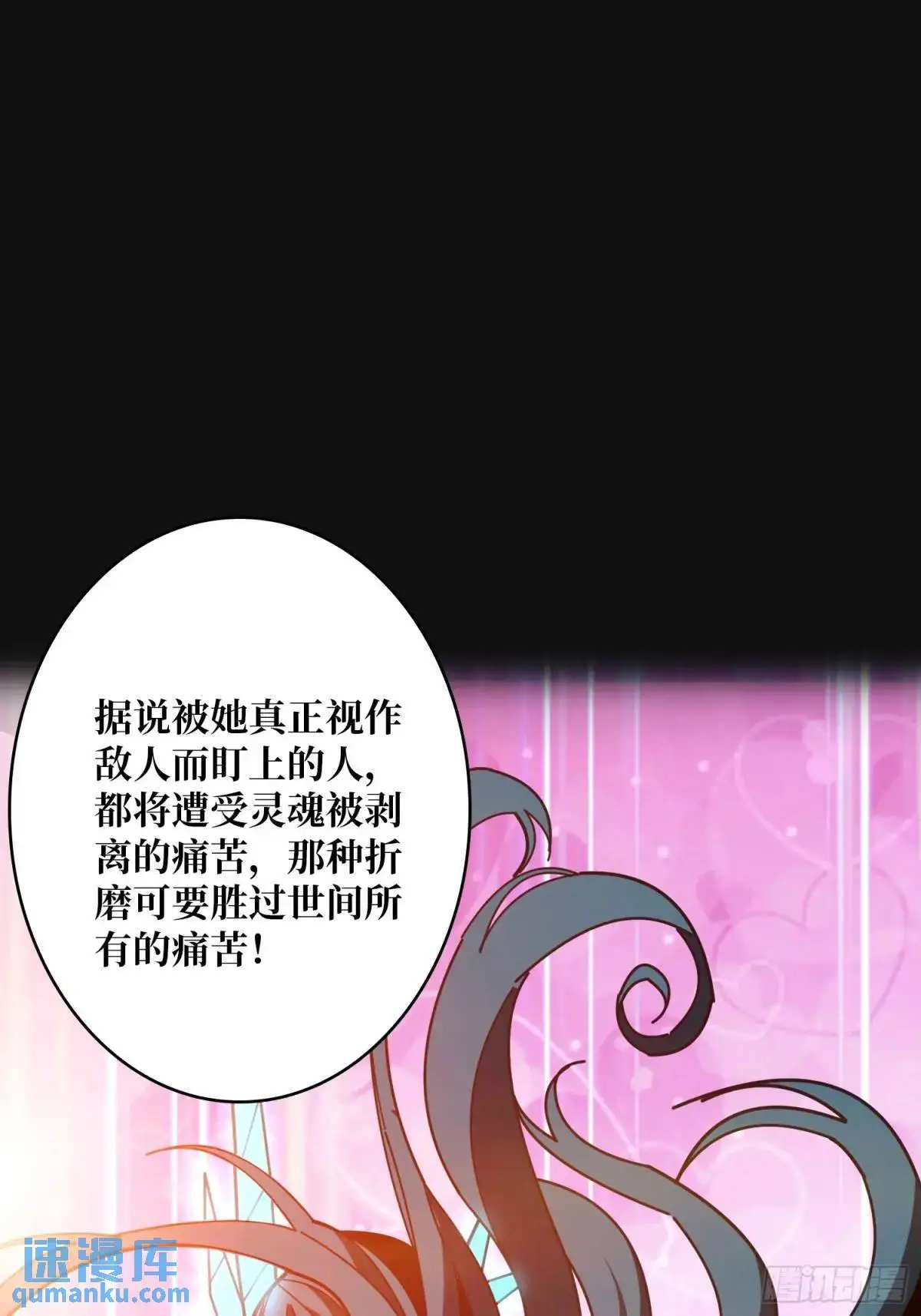 灵魂收割者40