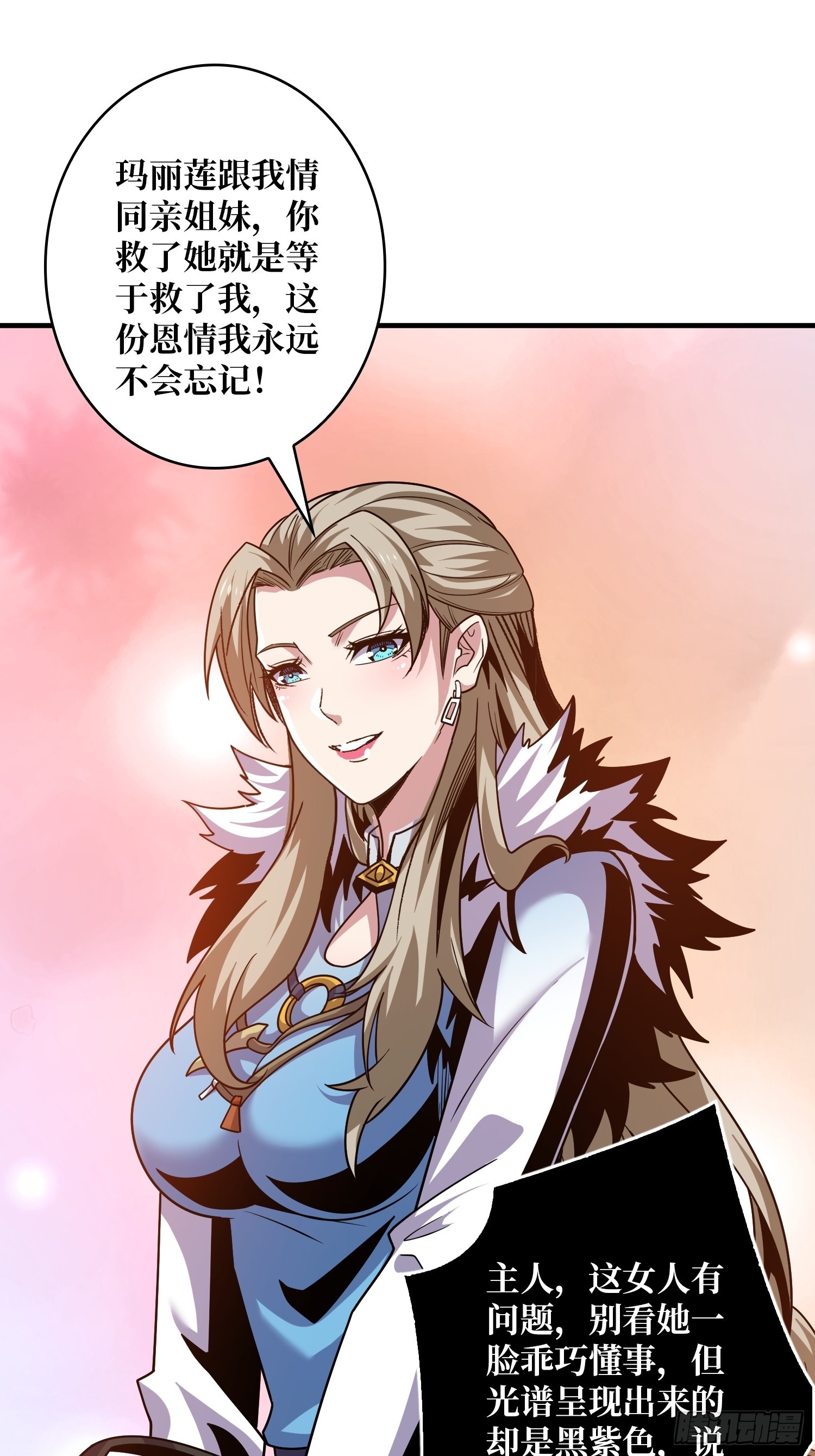 深夜来客17