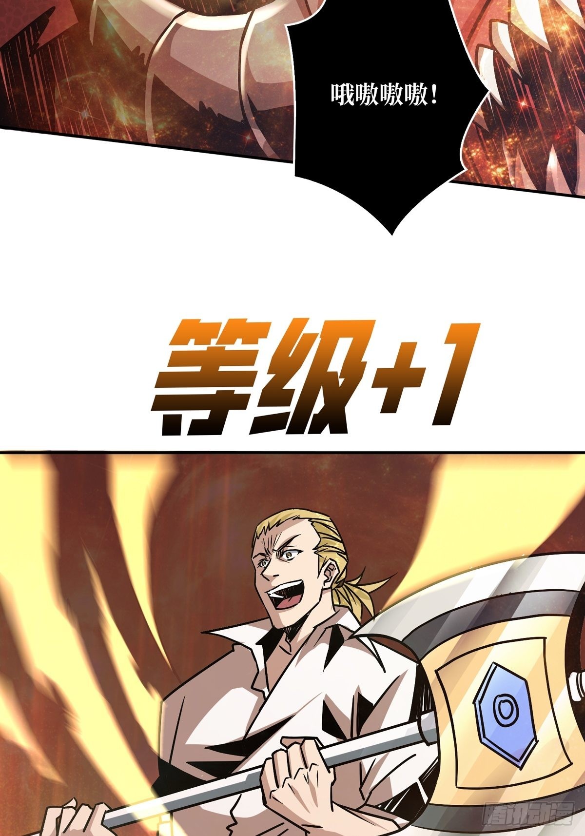 下定决心29