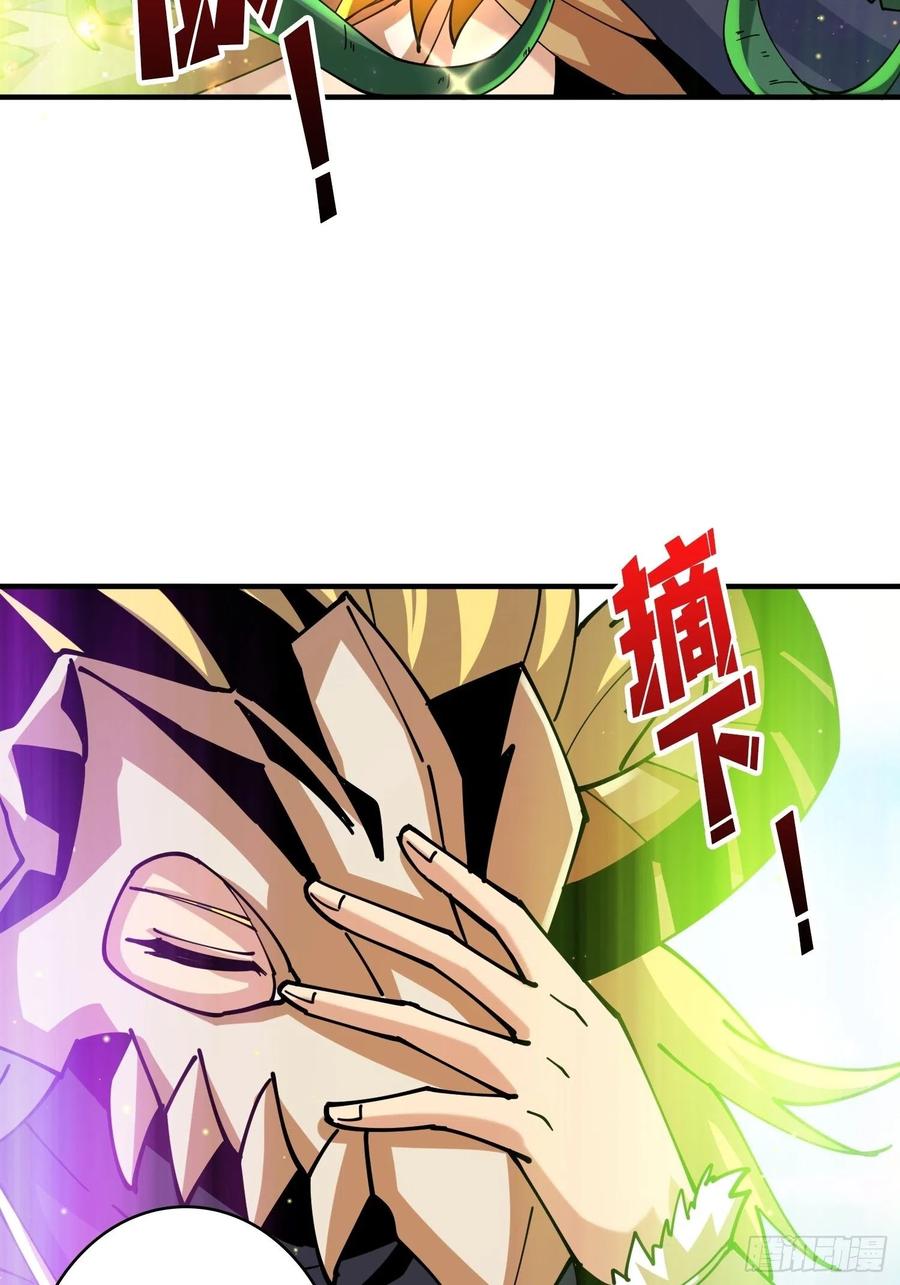 神级药剂22