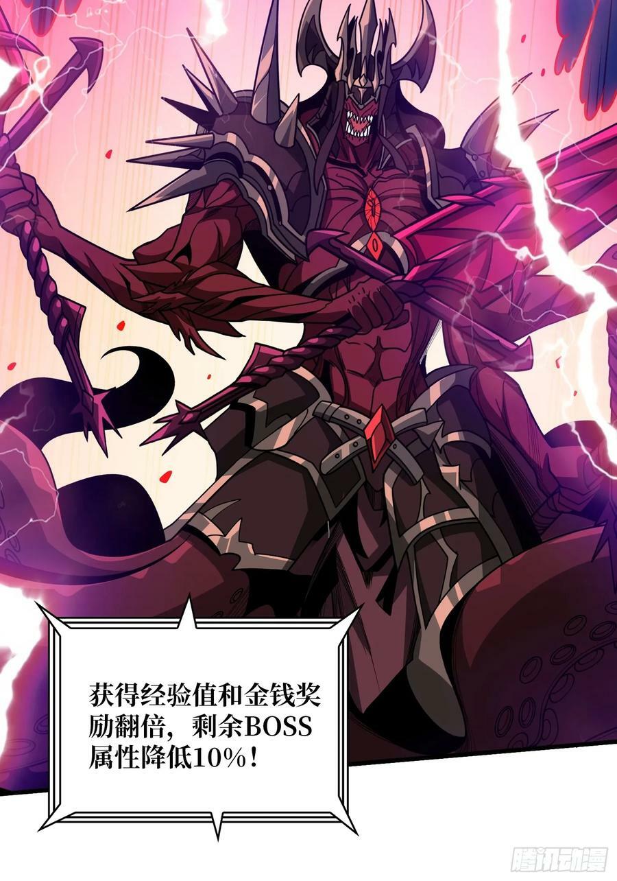 恶魔之王44