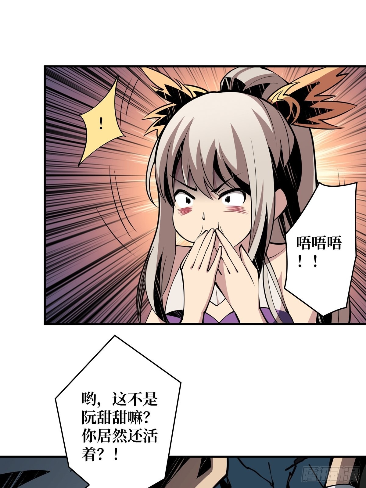 被抛弃的奶妈40