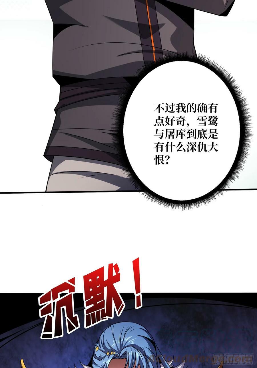 暴食18