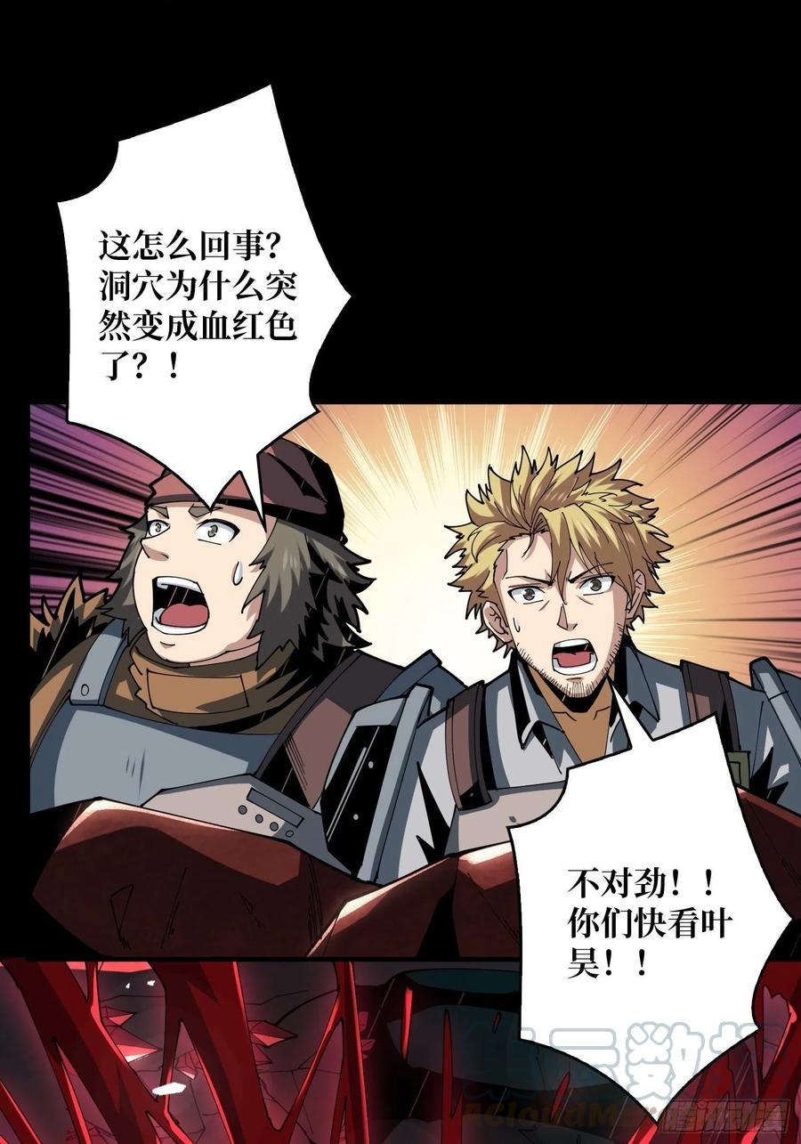 暗影君王3