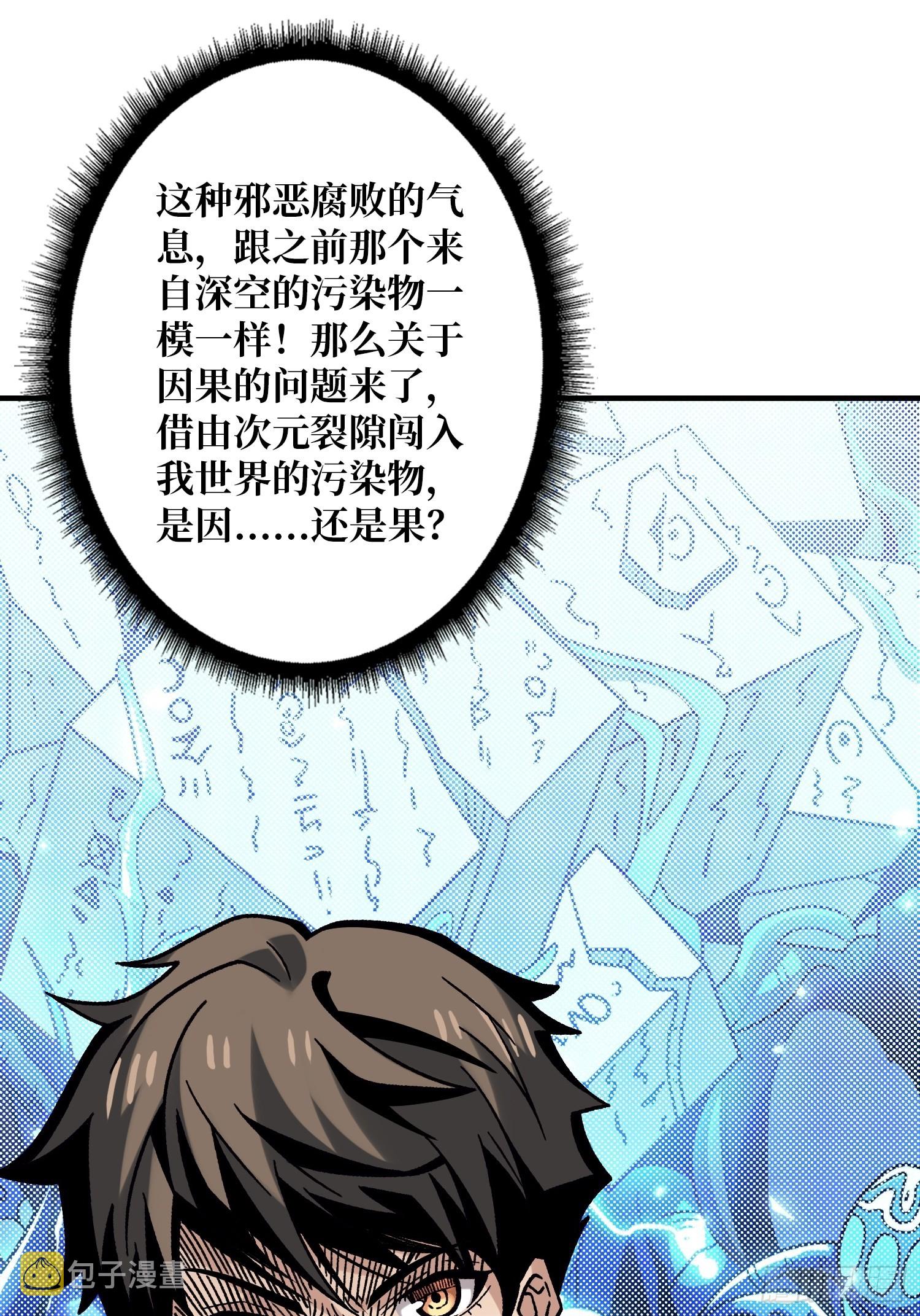 二人的坦诚31