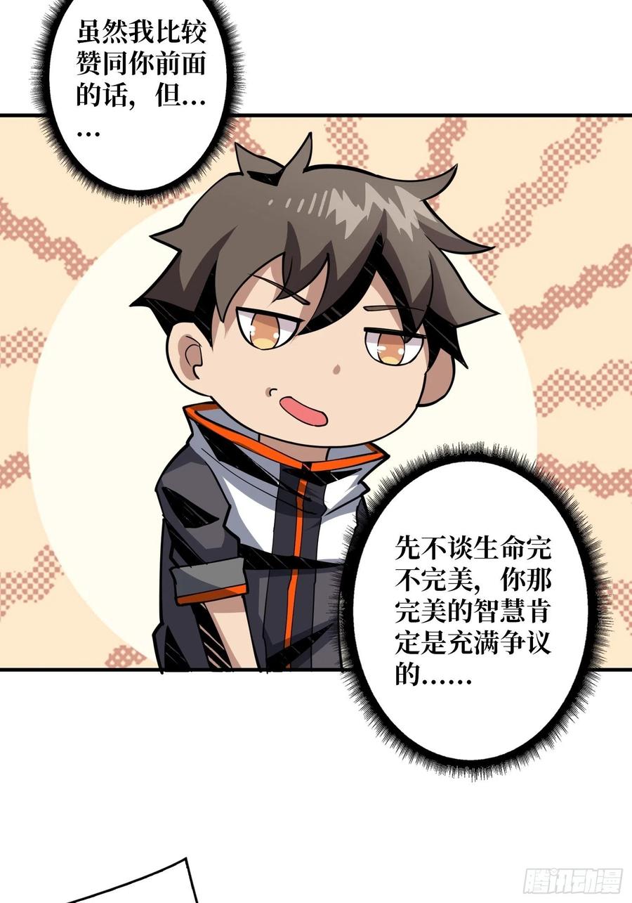 破罐破摔35