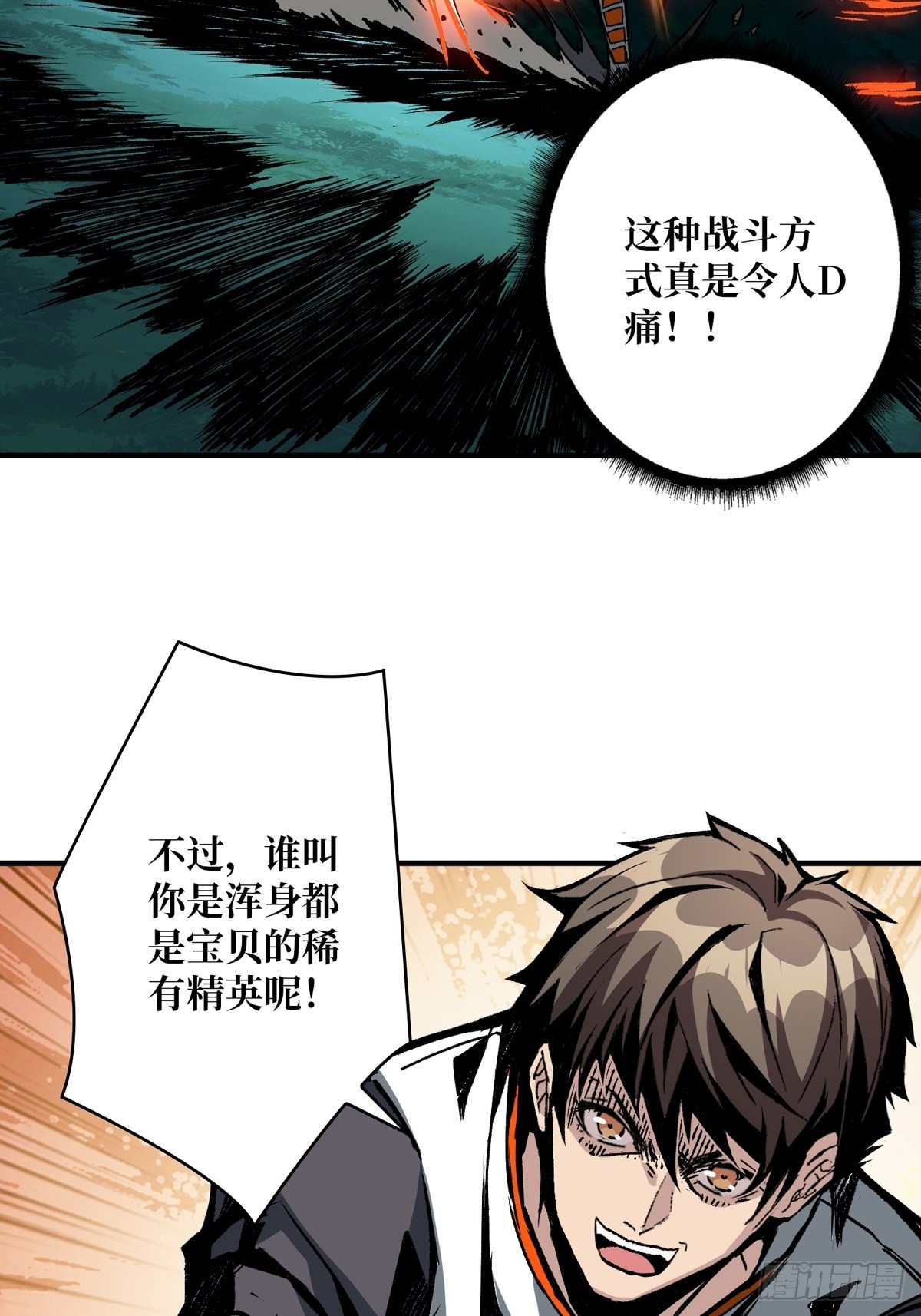 爱与魔法48