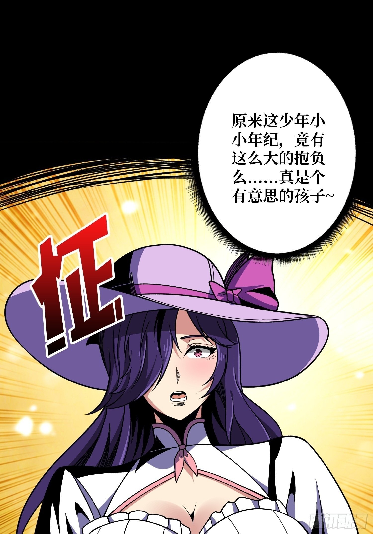 期许与承诺37