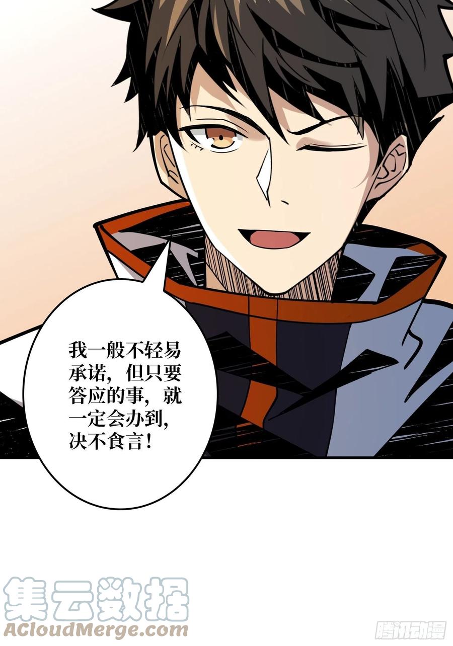 神级药剂15