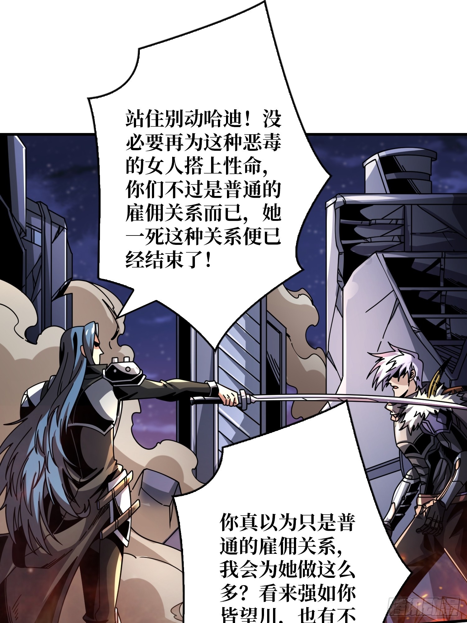 恶毒的女人45