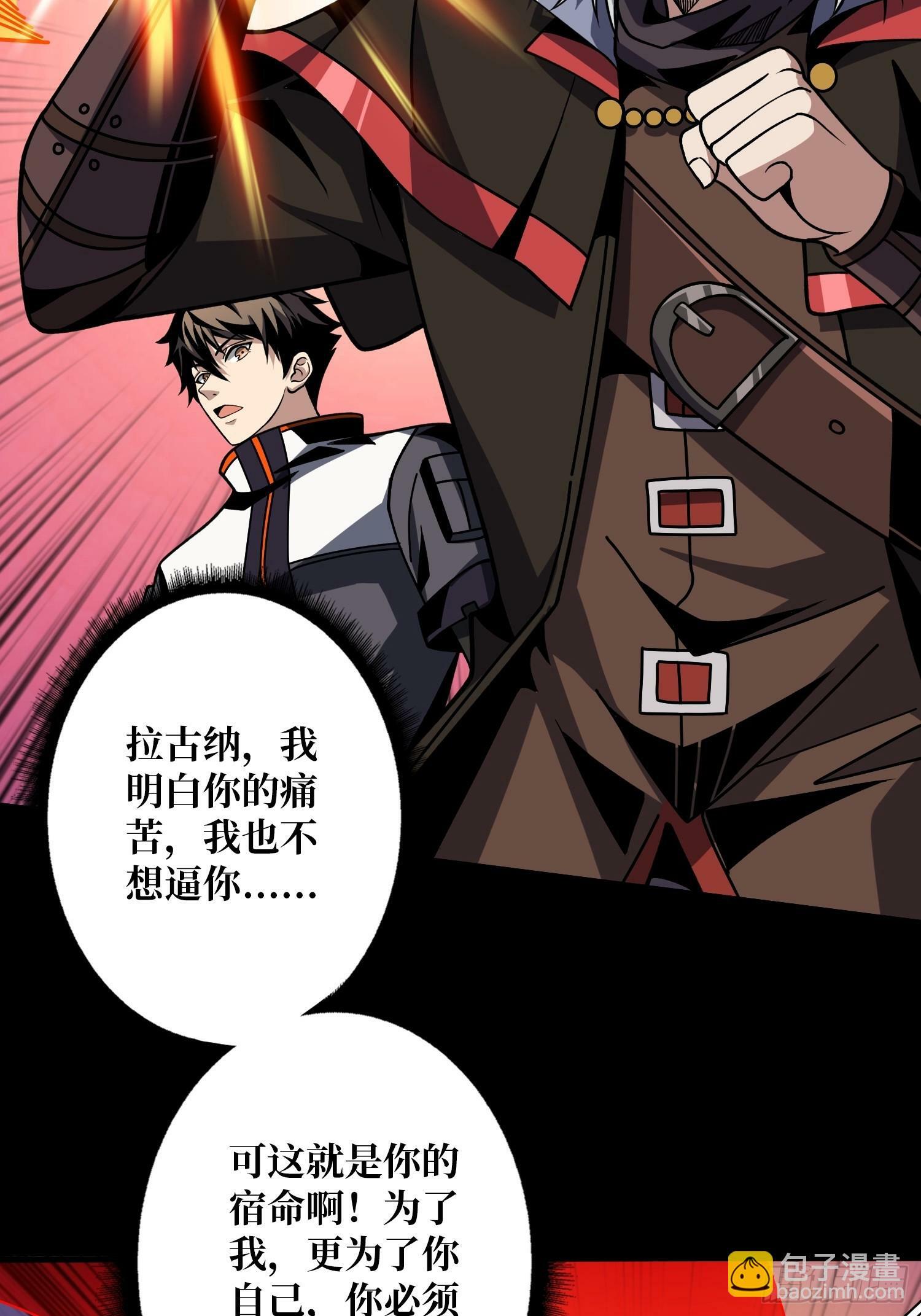 过往与新生5