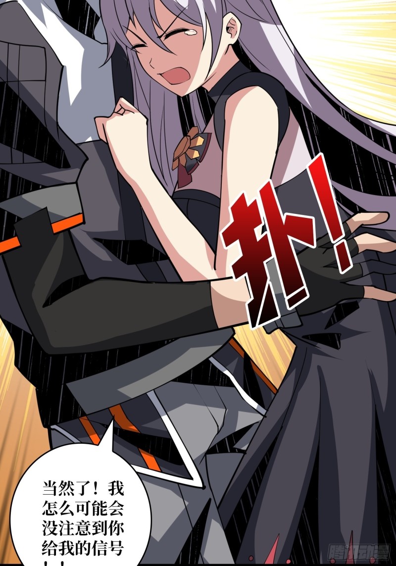 信号34