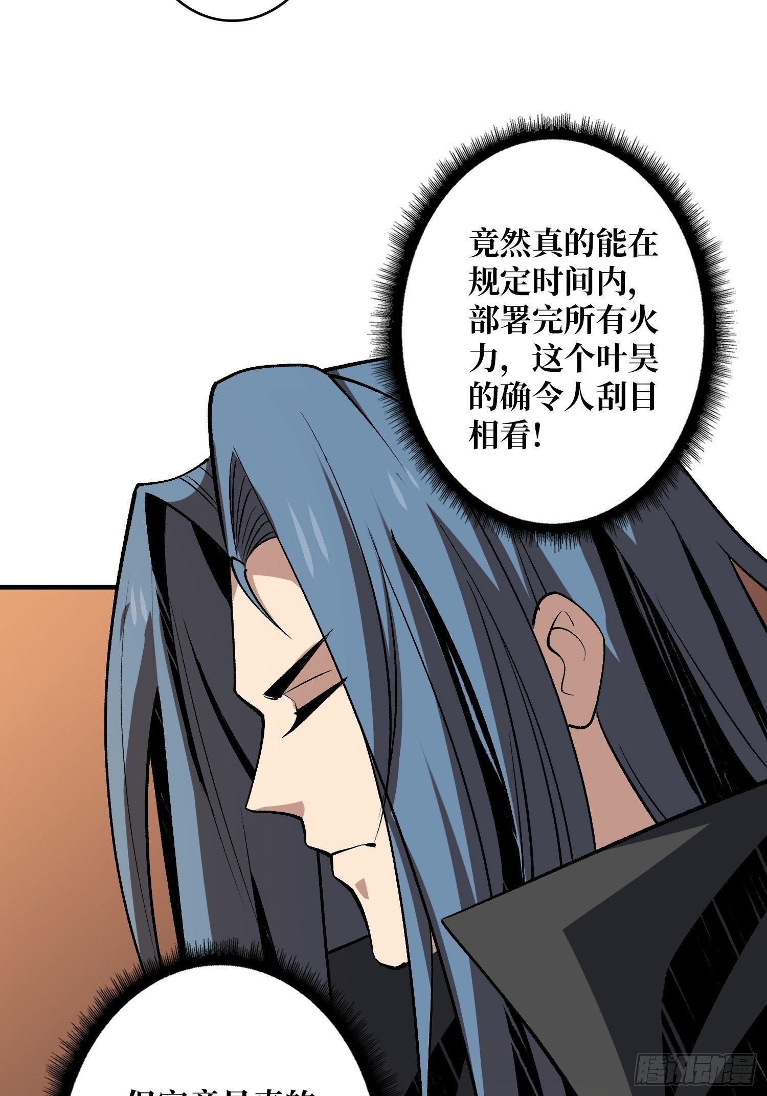 绞杀者9