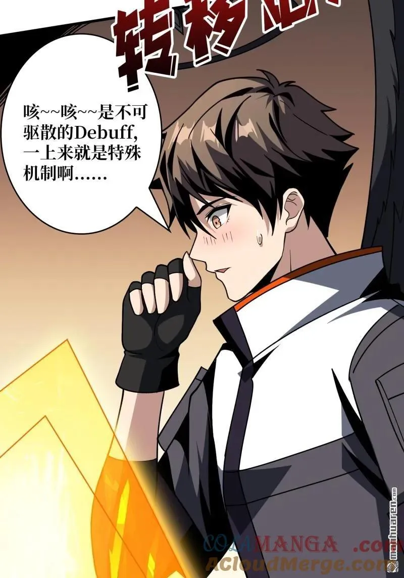 第435回 灵魂天平24
