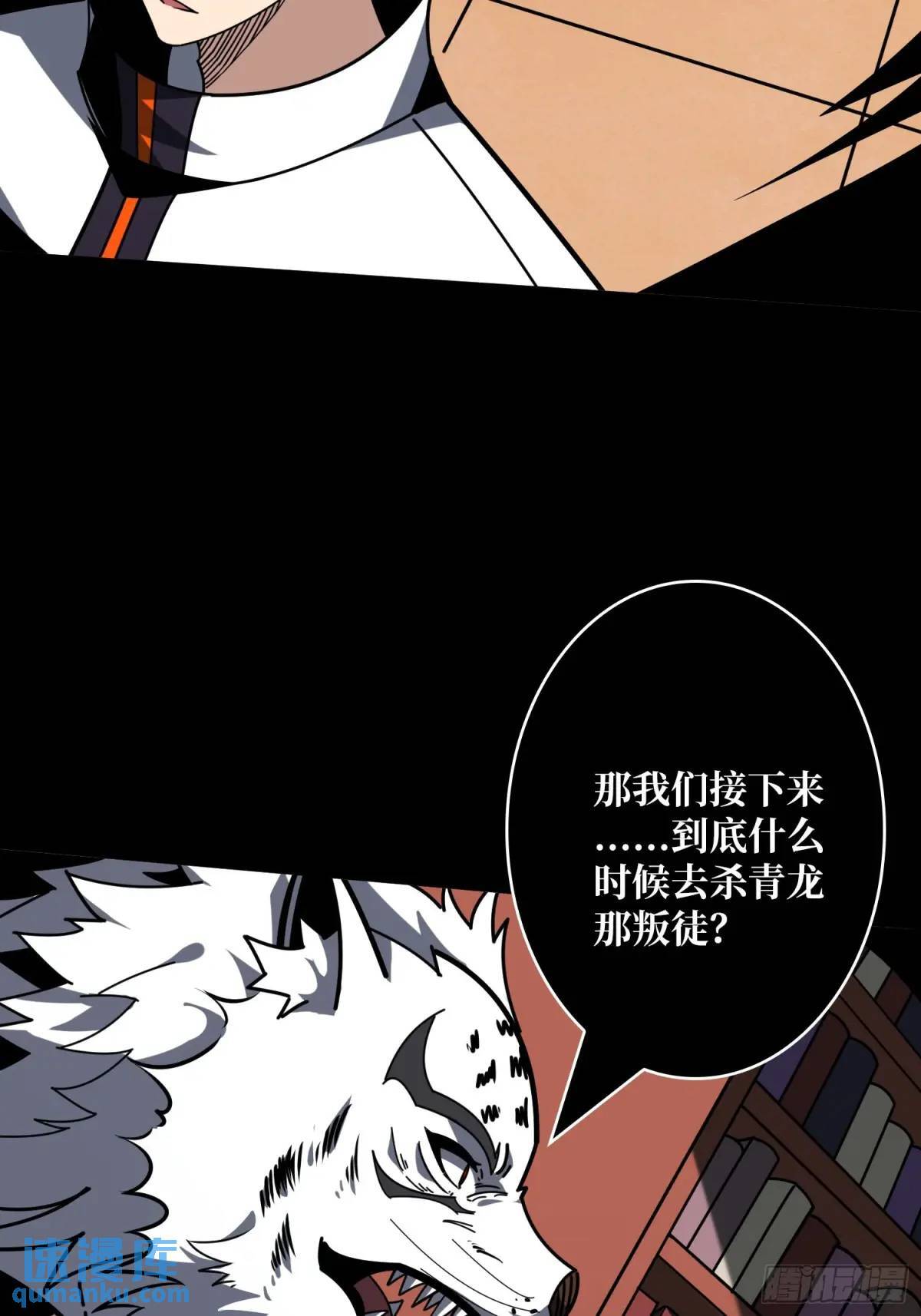 末日前夕22