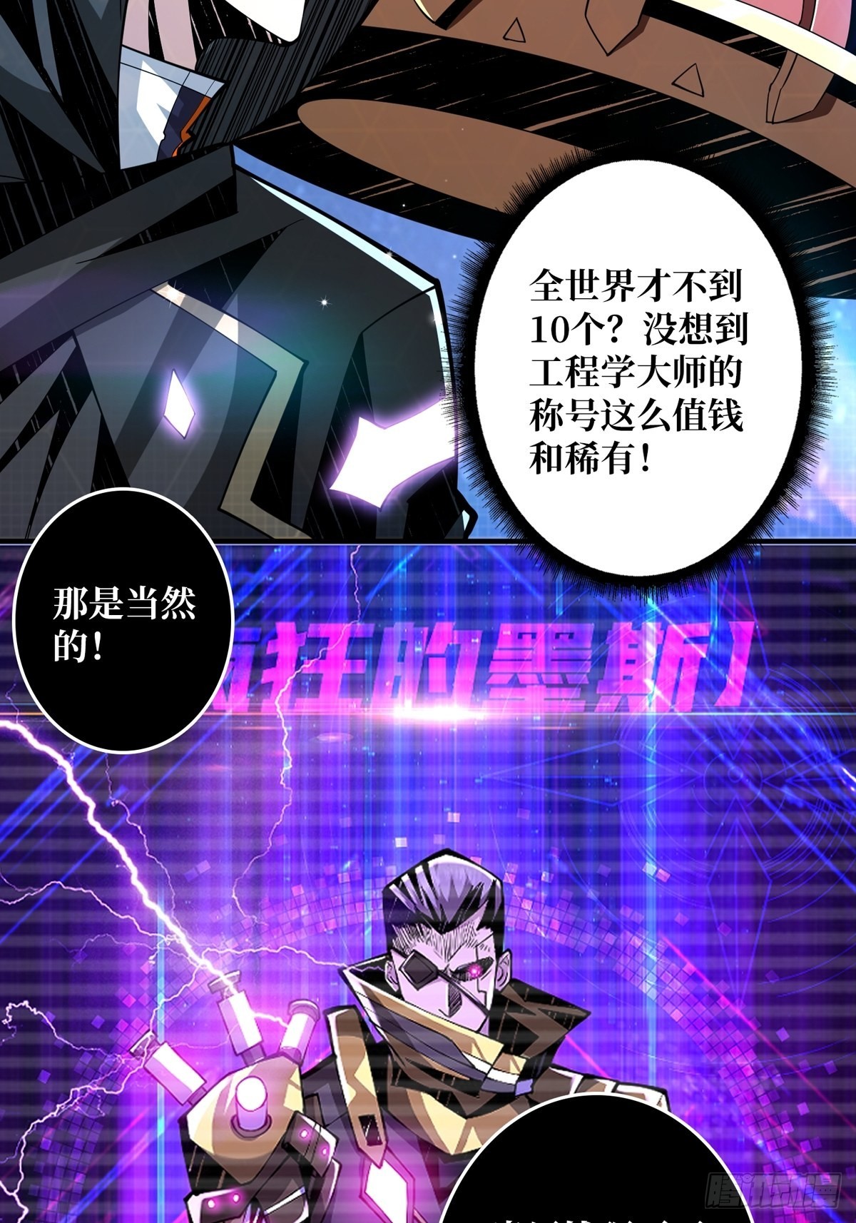 有钱真好5