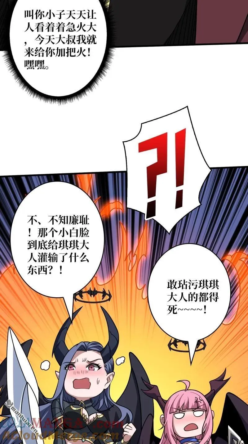 第440回 少女们的心思18
