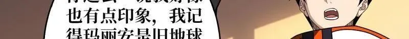 第453话 天使的秘密69