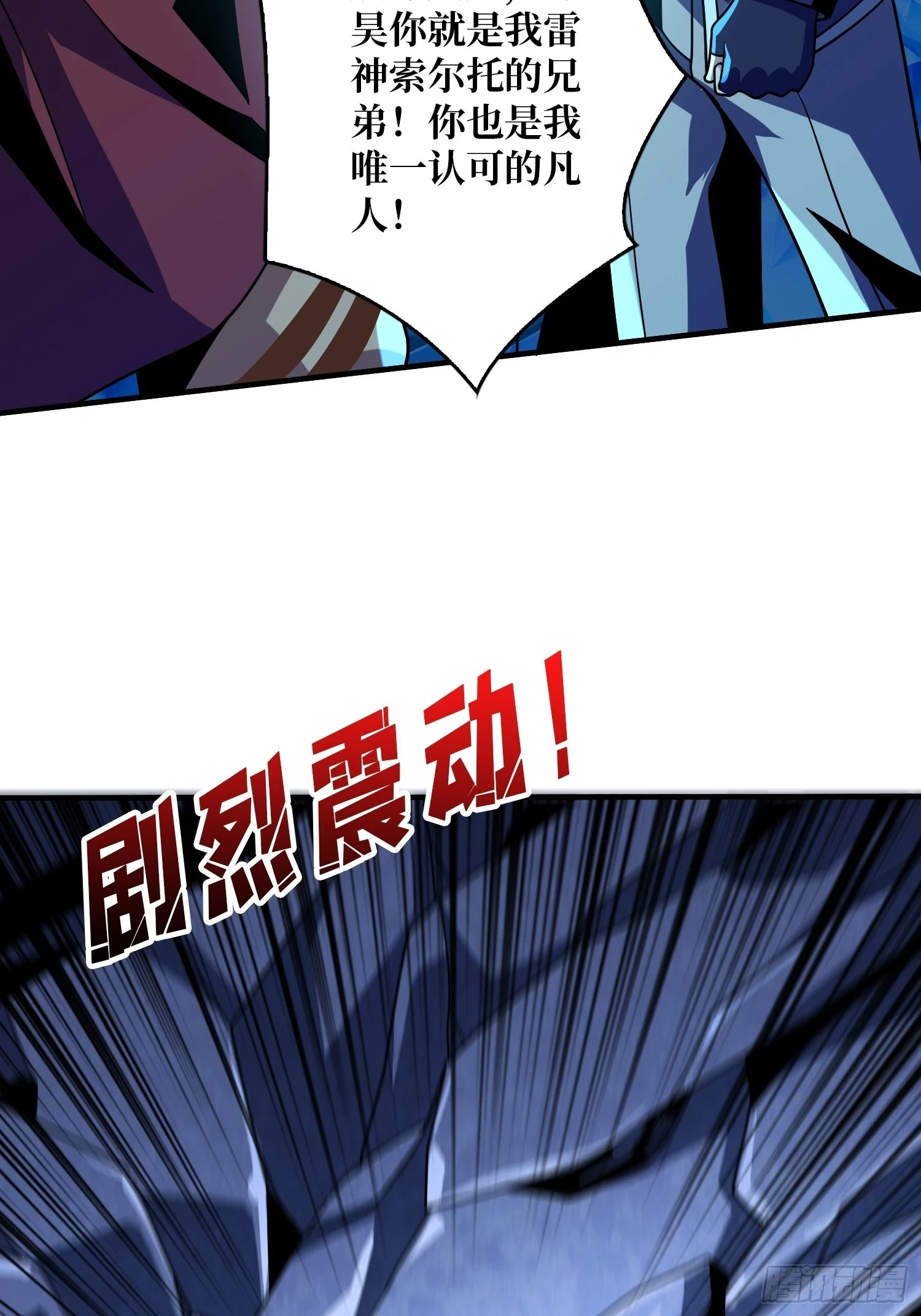 灭与不灭34