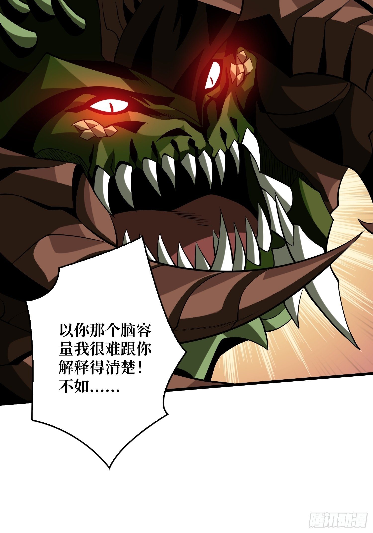 好友联动账号41