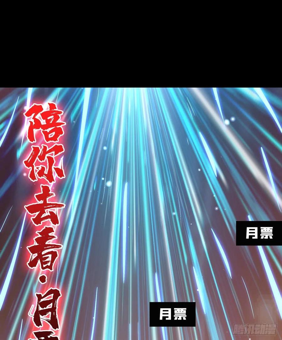 抄家就要火力全开65