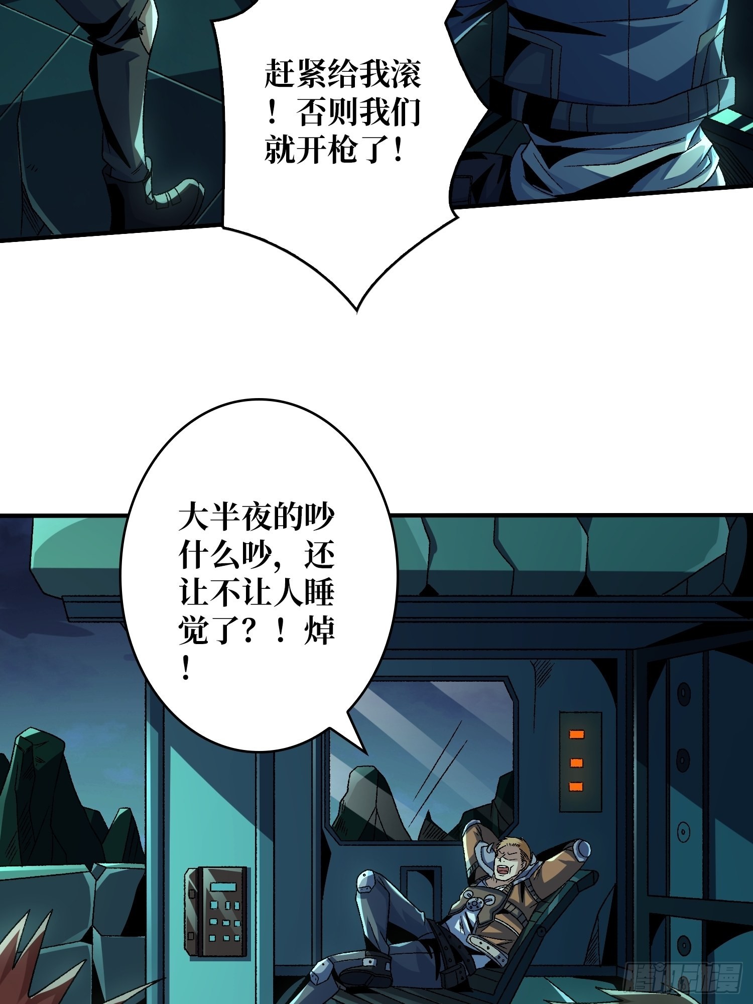 暴脾气的父女3