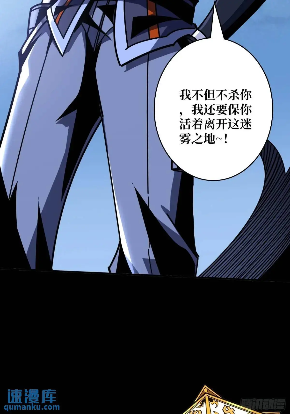 第二件神器22
