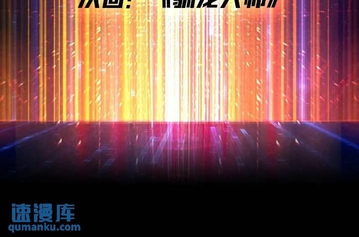 空战不死鸟59