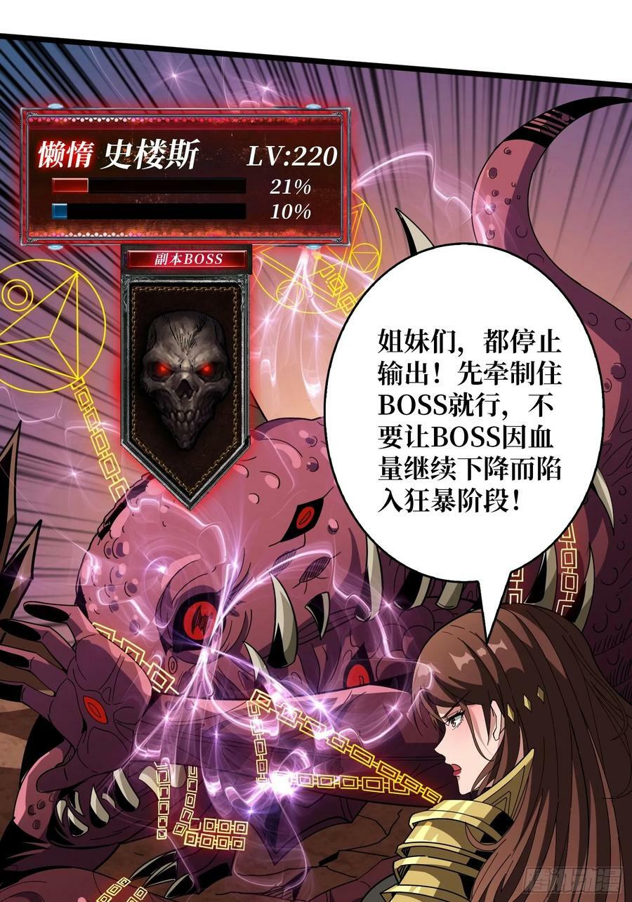 男女通吃29