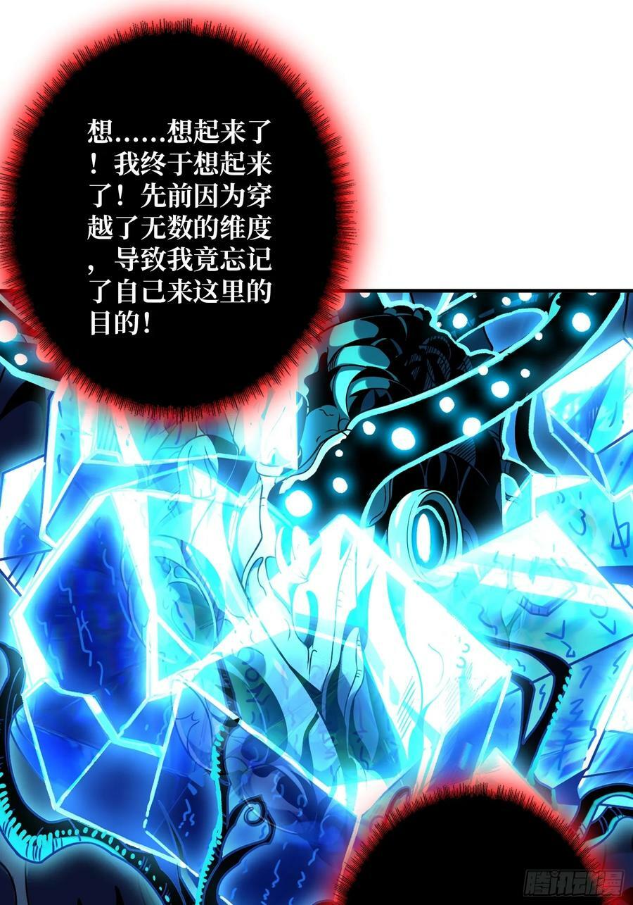 维度碎片14