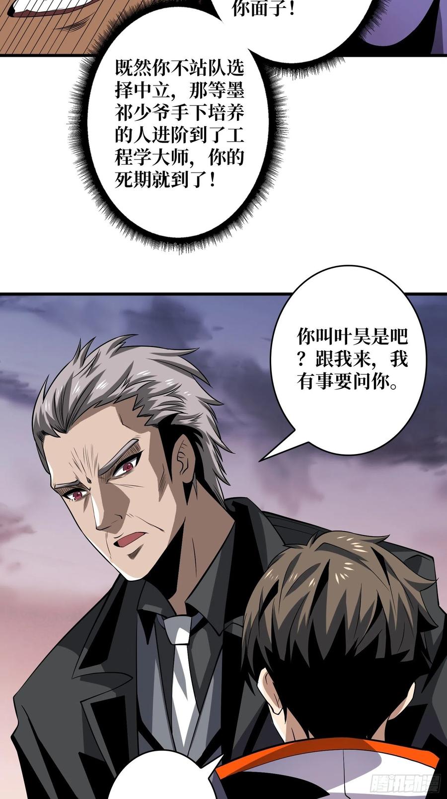 虫潮汹涌4