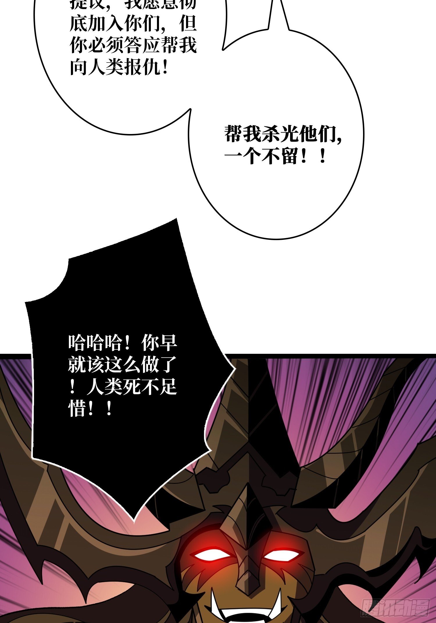 金色危机57