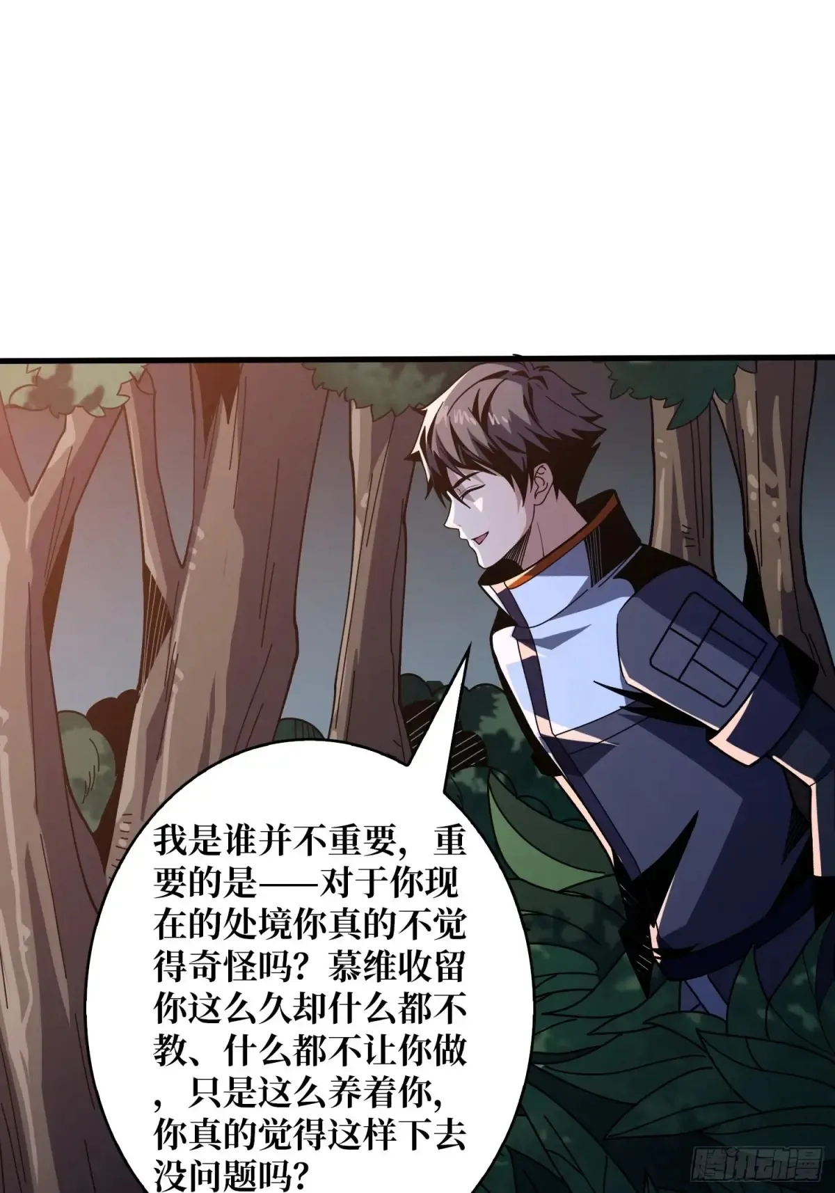 幸福的代价31